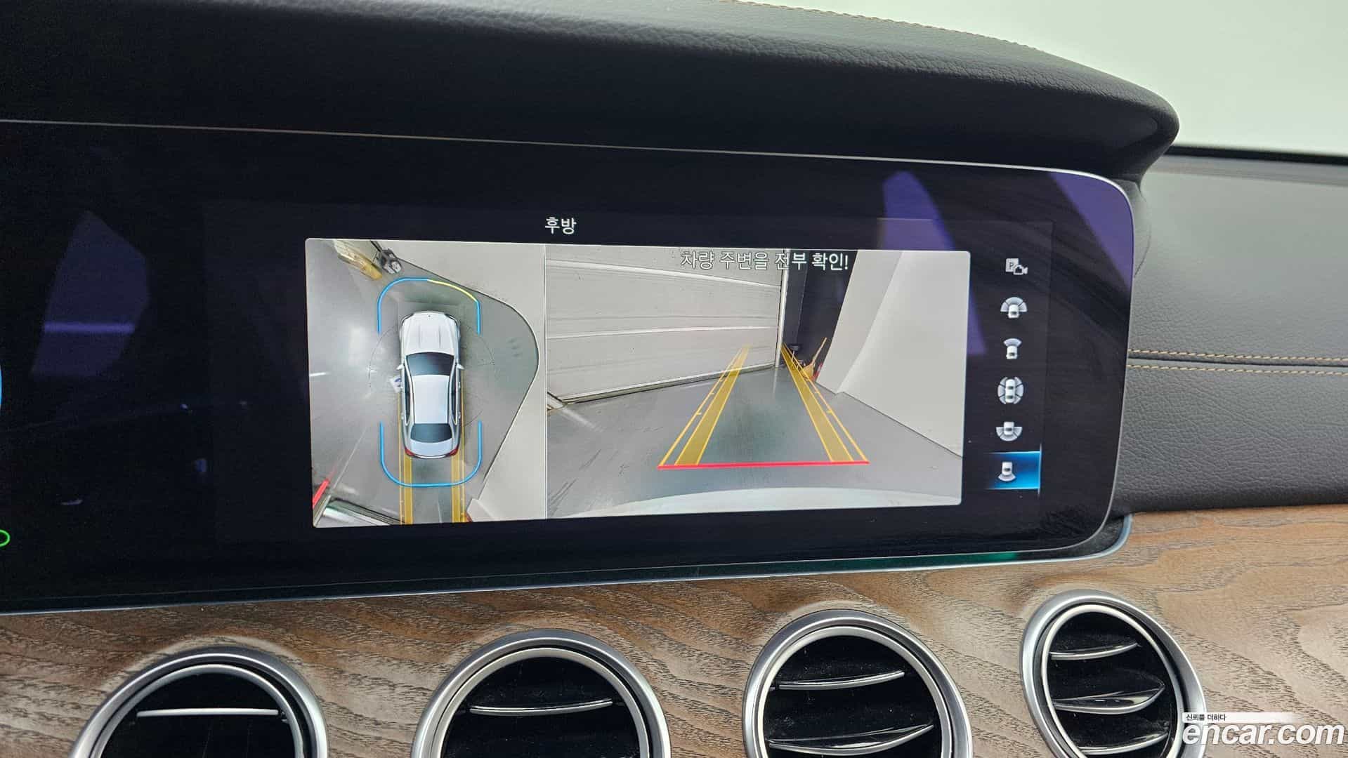 E-Class Mercedes-Benz 2022.1-OPTION-019