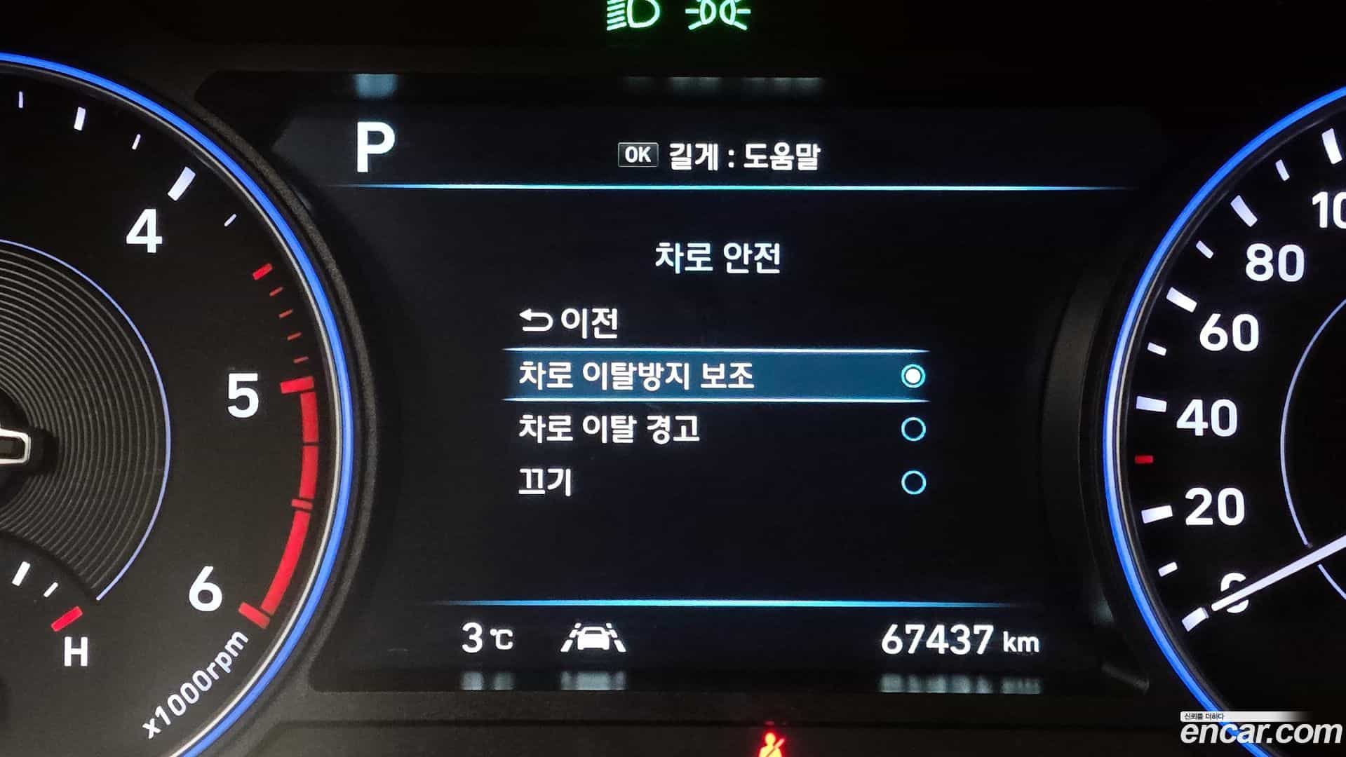 Palisade Hyundai 2021.9-OPTION-020