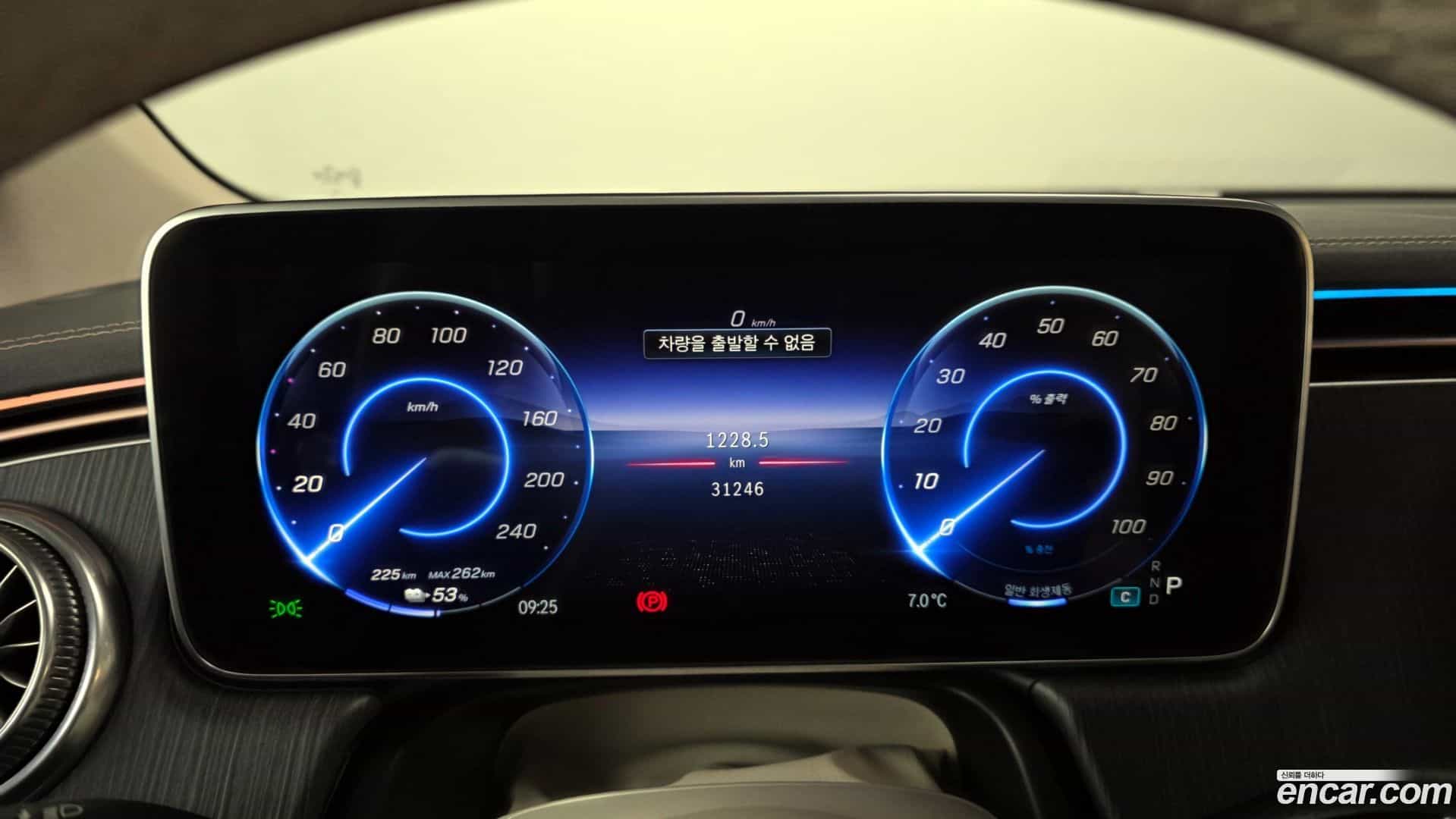 EQS Mercedes-Benz 2023.5-INNER-008