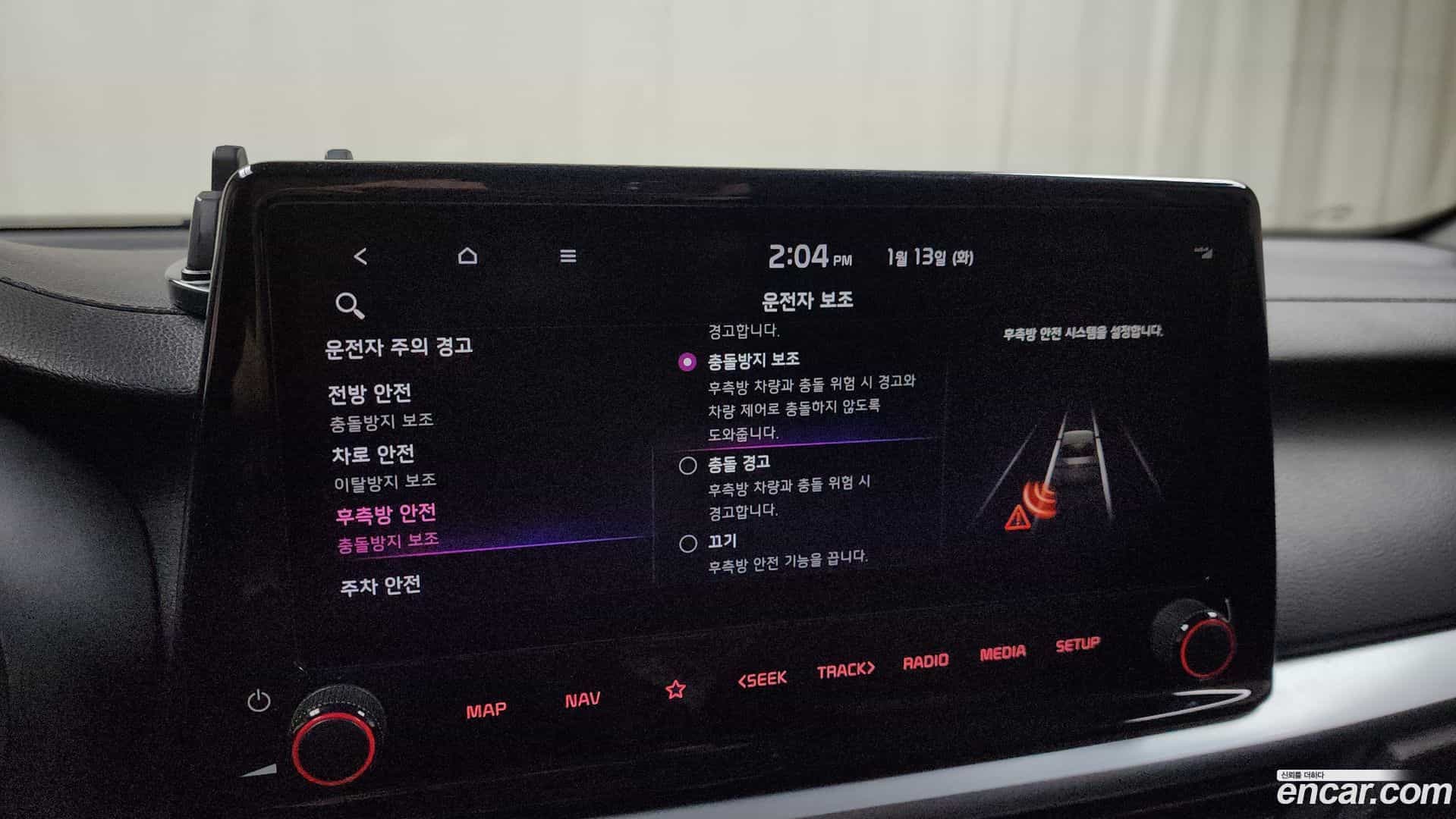 K3 Kia 2021.5-OPTION-020