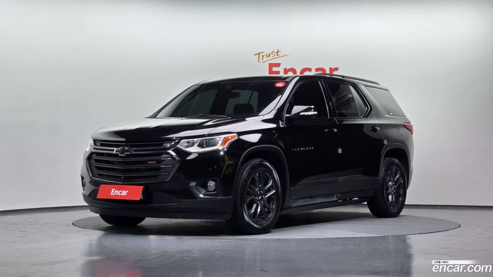 Main__Slider__Photo:Traverse Chevrolet 2020.1-0