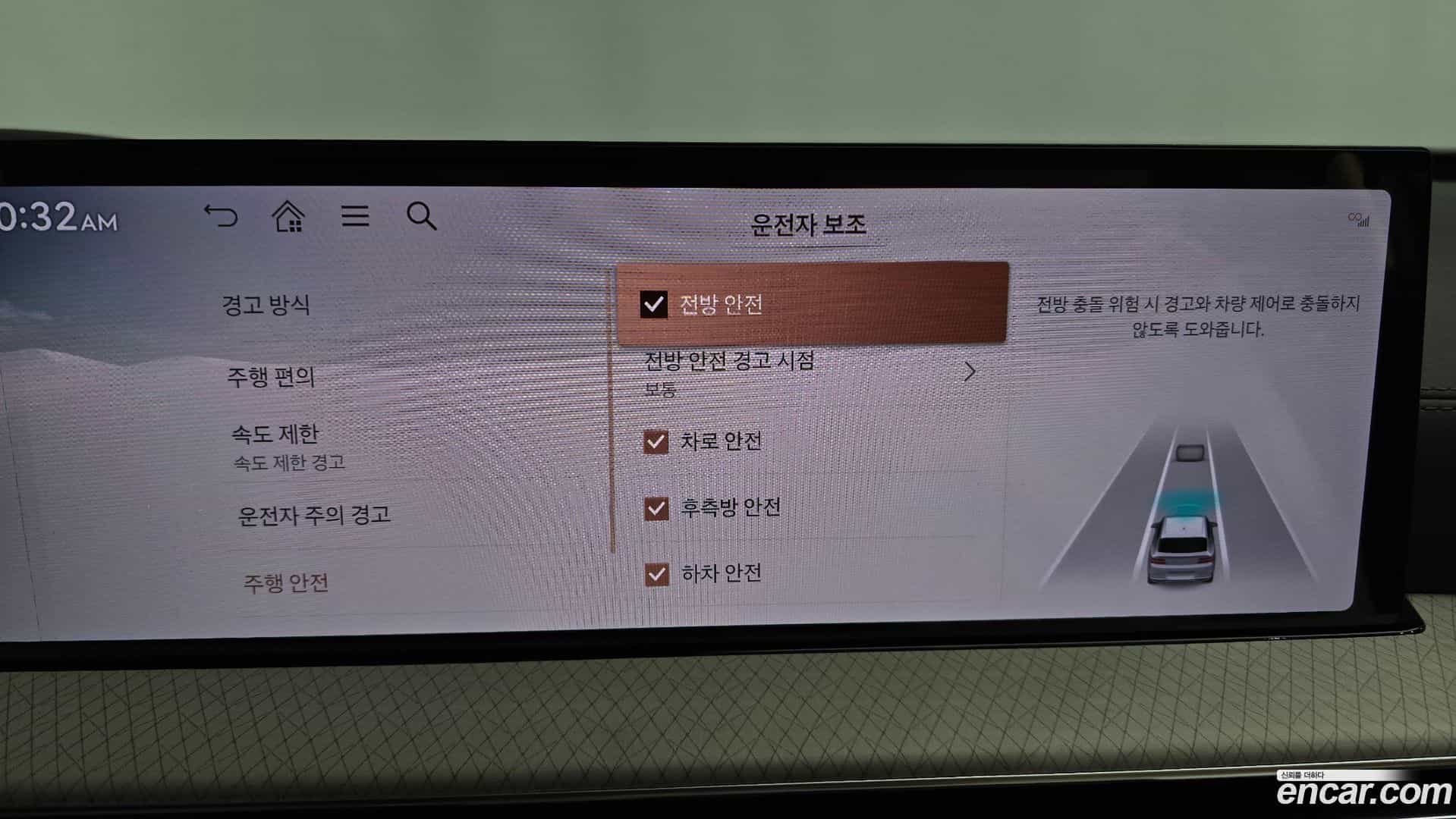 GV80 Genesis 2023.11-OPTION-020