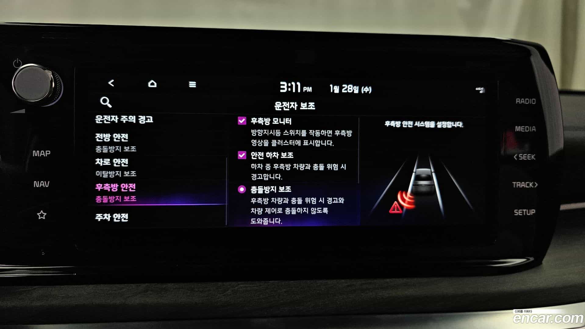 K5 Kia 2023.9-OPTION-022