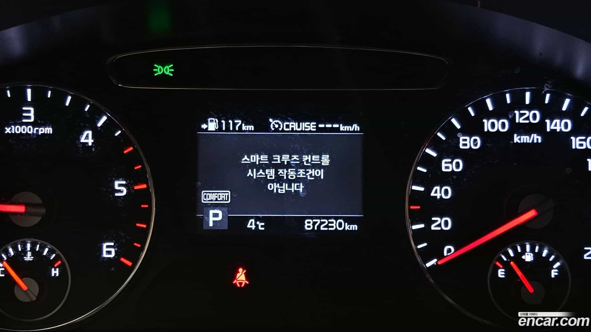 Sorento Kia 2019.9-INNER-008