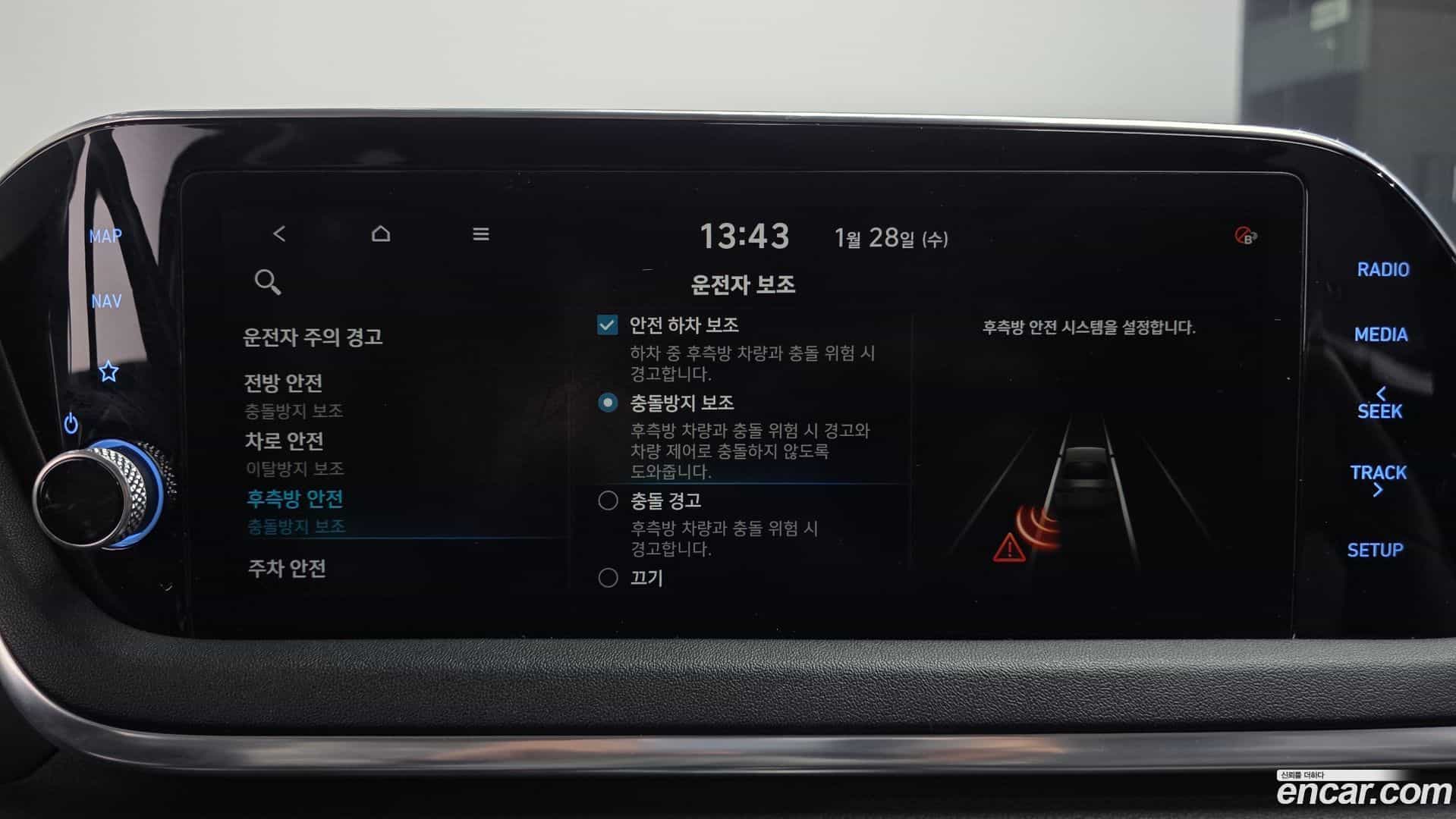 Sonata Hyundai 2019.4-OPTION-020