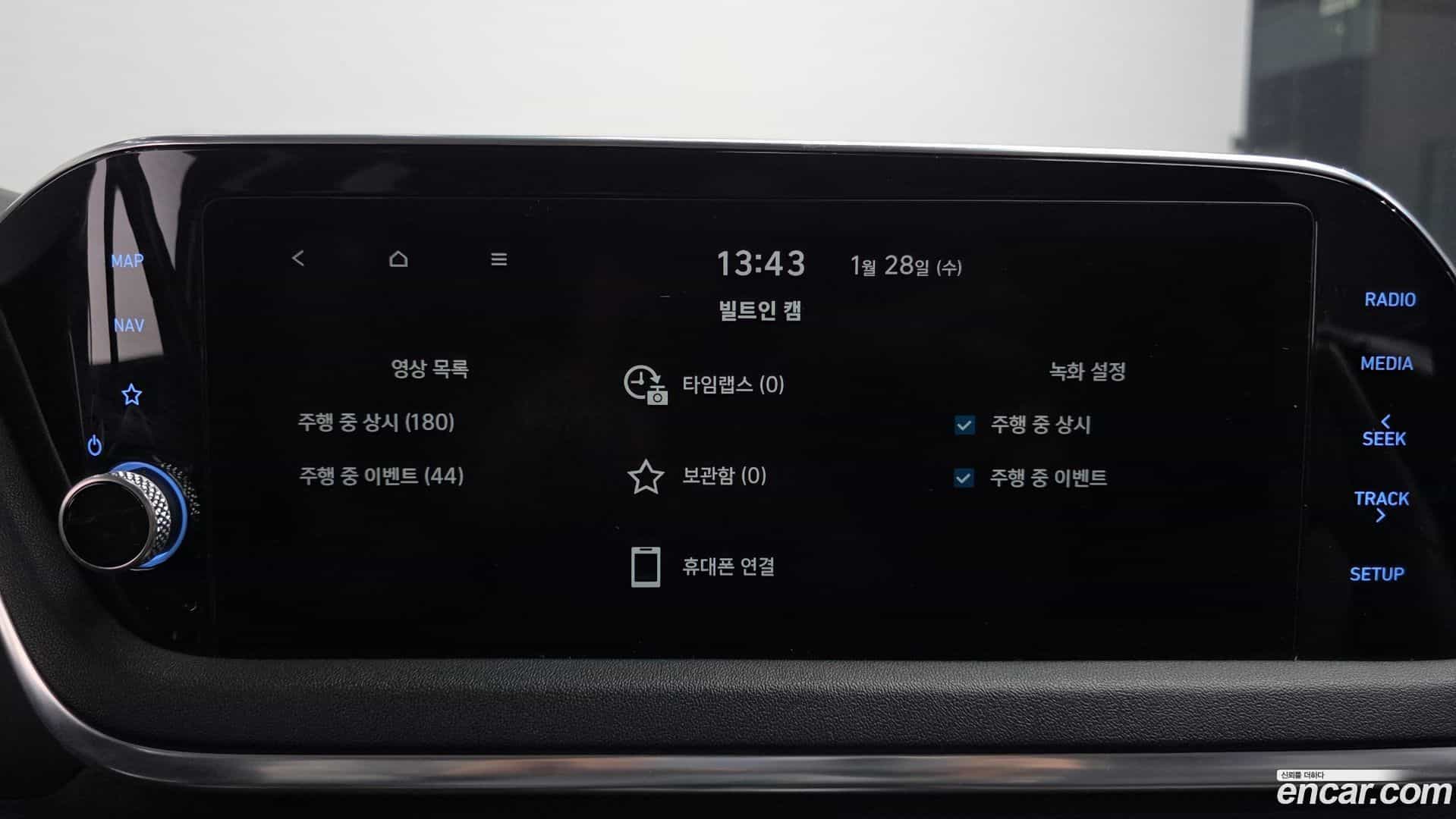 Sonata Hyundai 2019.4-OPTION-021