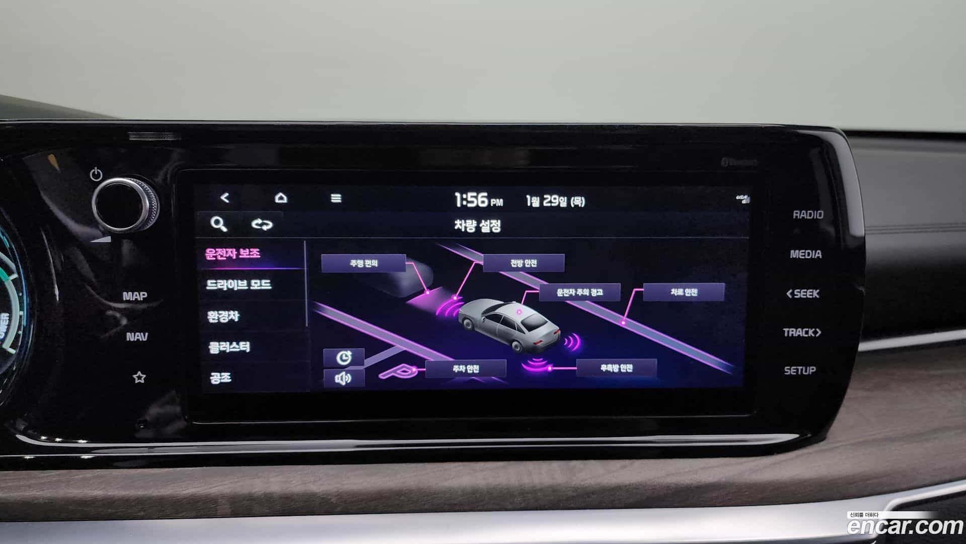 K5 Kia 2021.0-OPTION-023