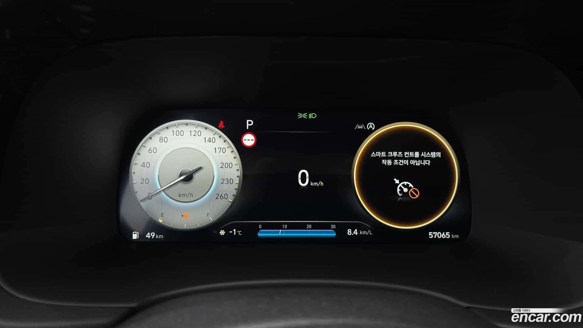 Palisade Hyundai 2022.6-INNER-008