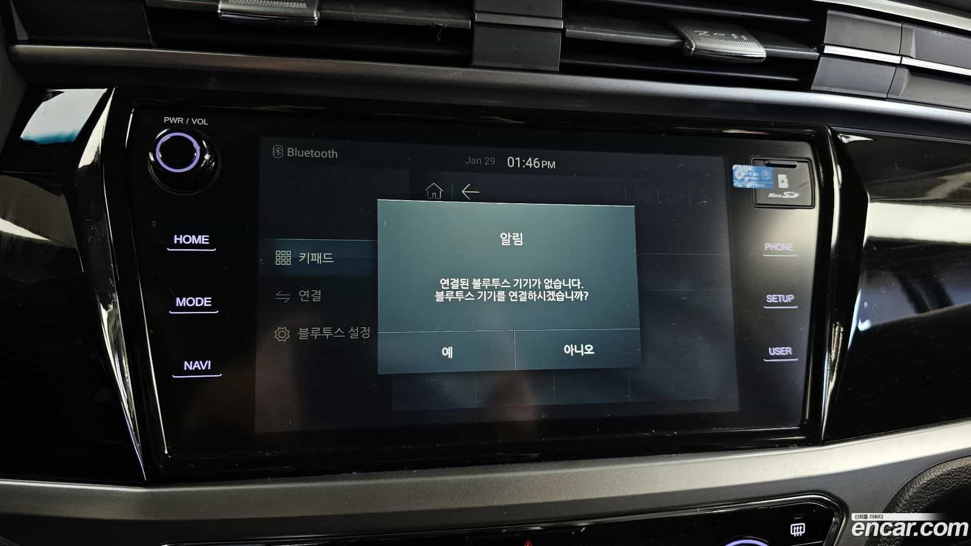 KORANDO KG Mobility 2020.5-OPTION-021