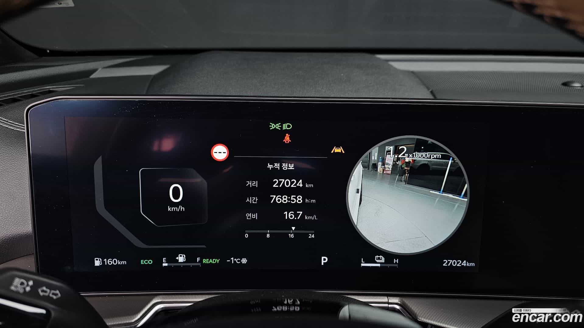Sorento Kia 2024.0-INNER-008