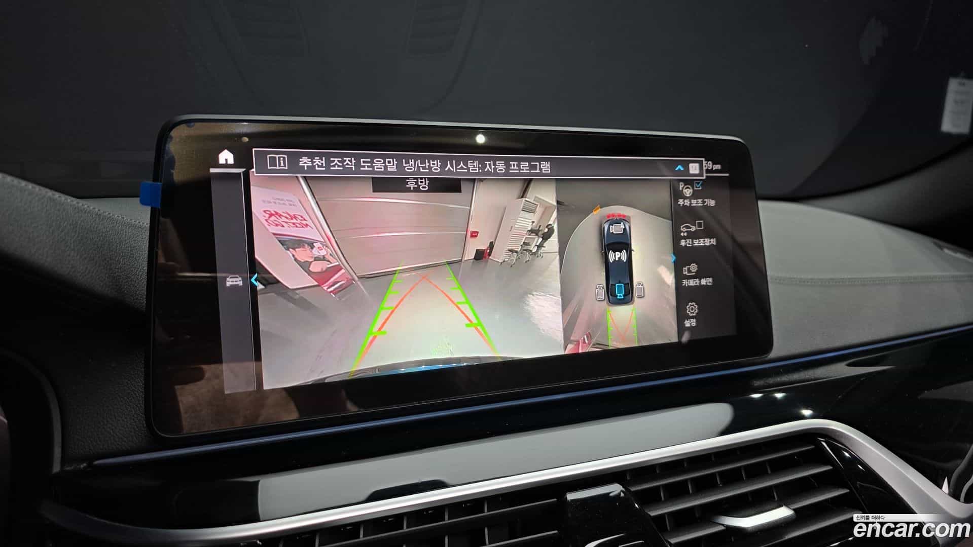 5-Series BMW 2023.5-OPTION-019