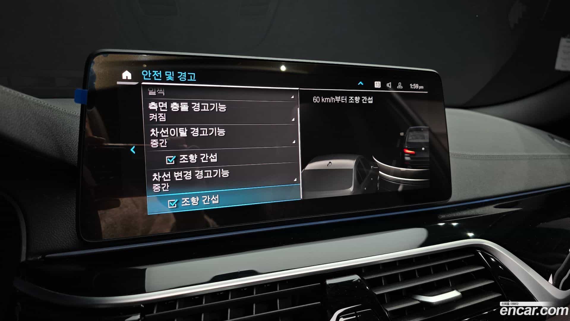 5-Series BMW 2023.5-OPTION-020