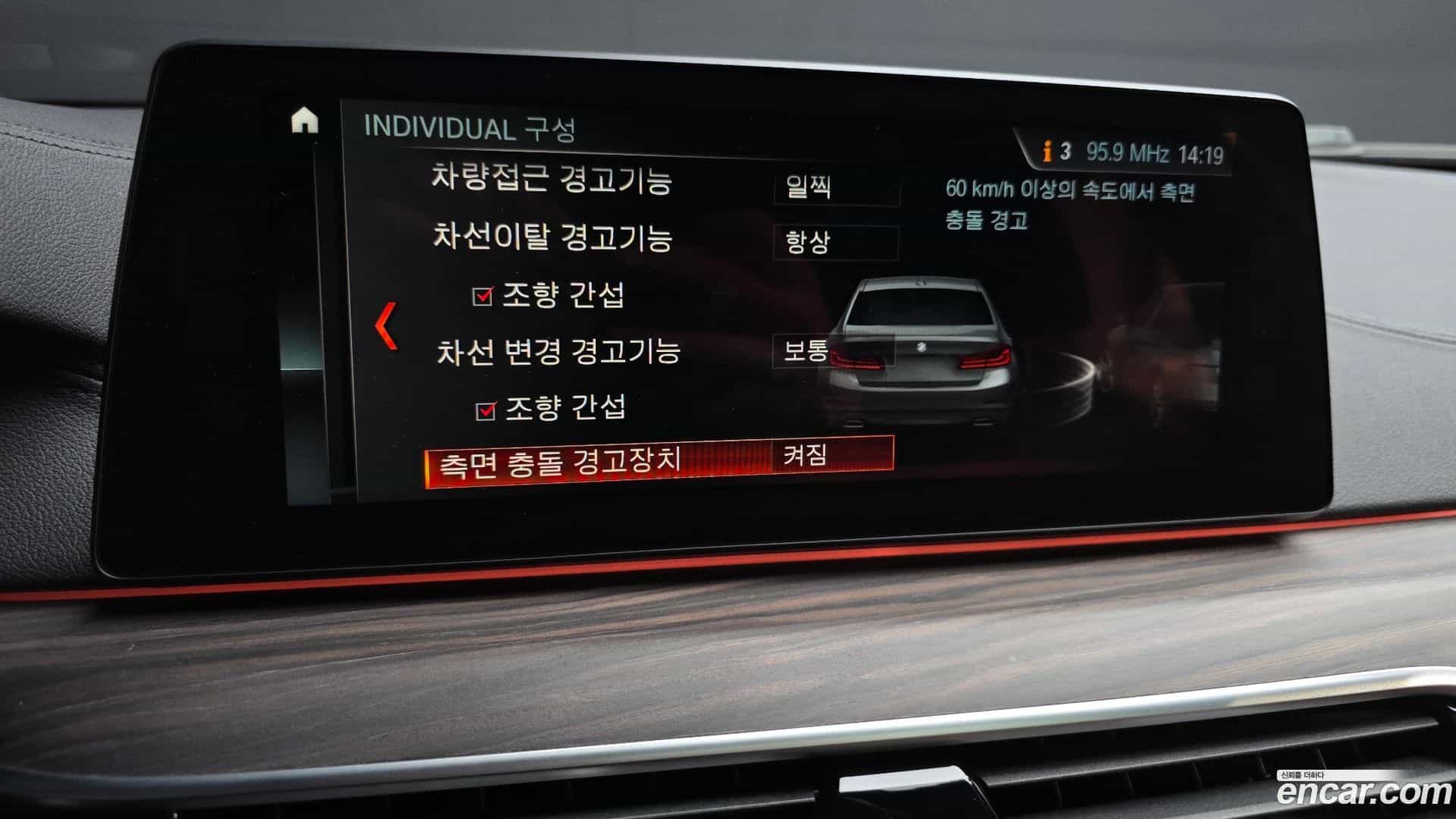 5-Series BMW 2018.0-OPTION-019