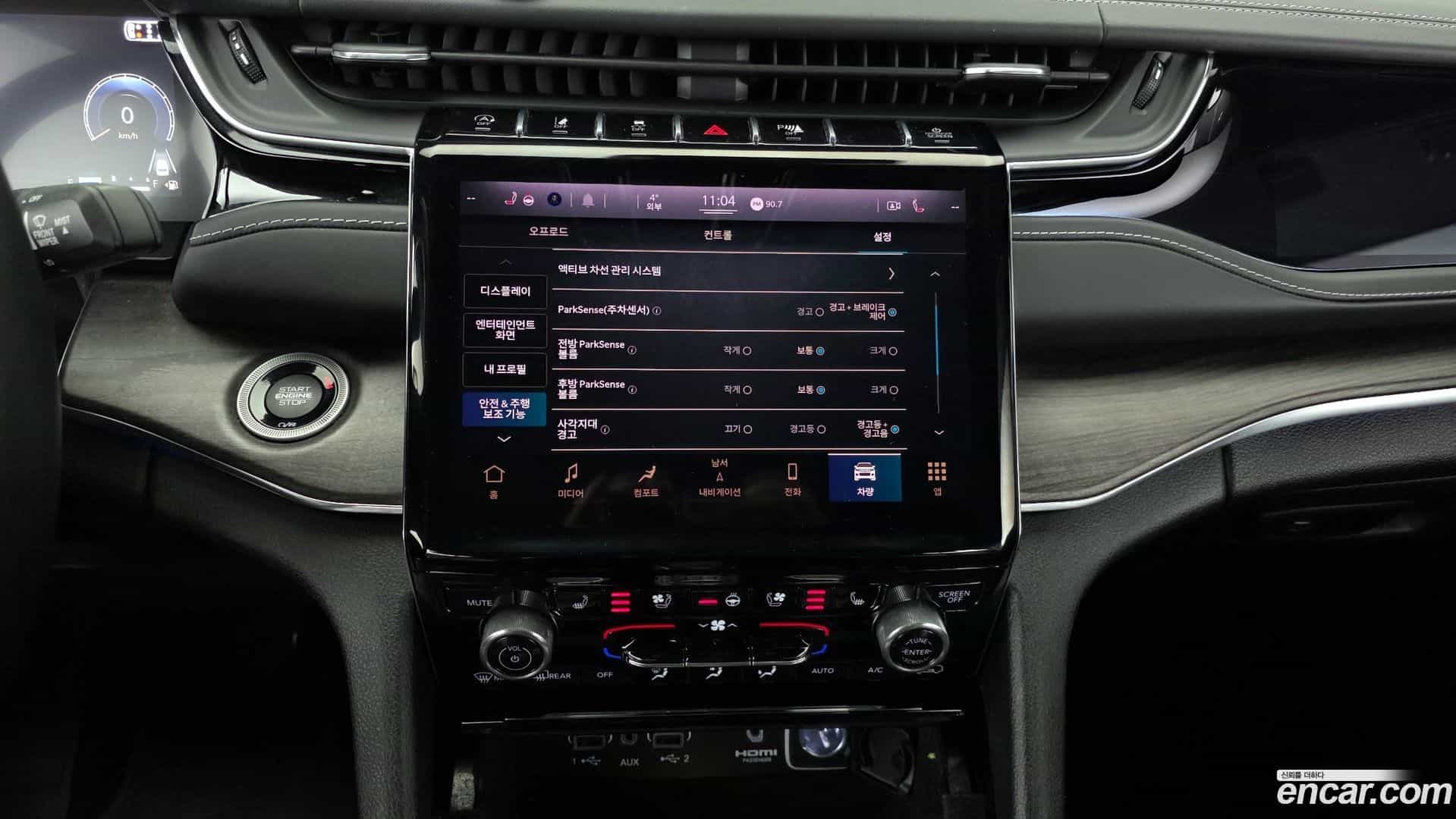 Cherokee Jeep 2022.11-OPTION-018