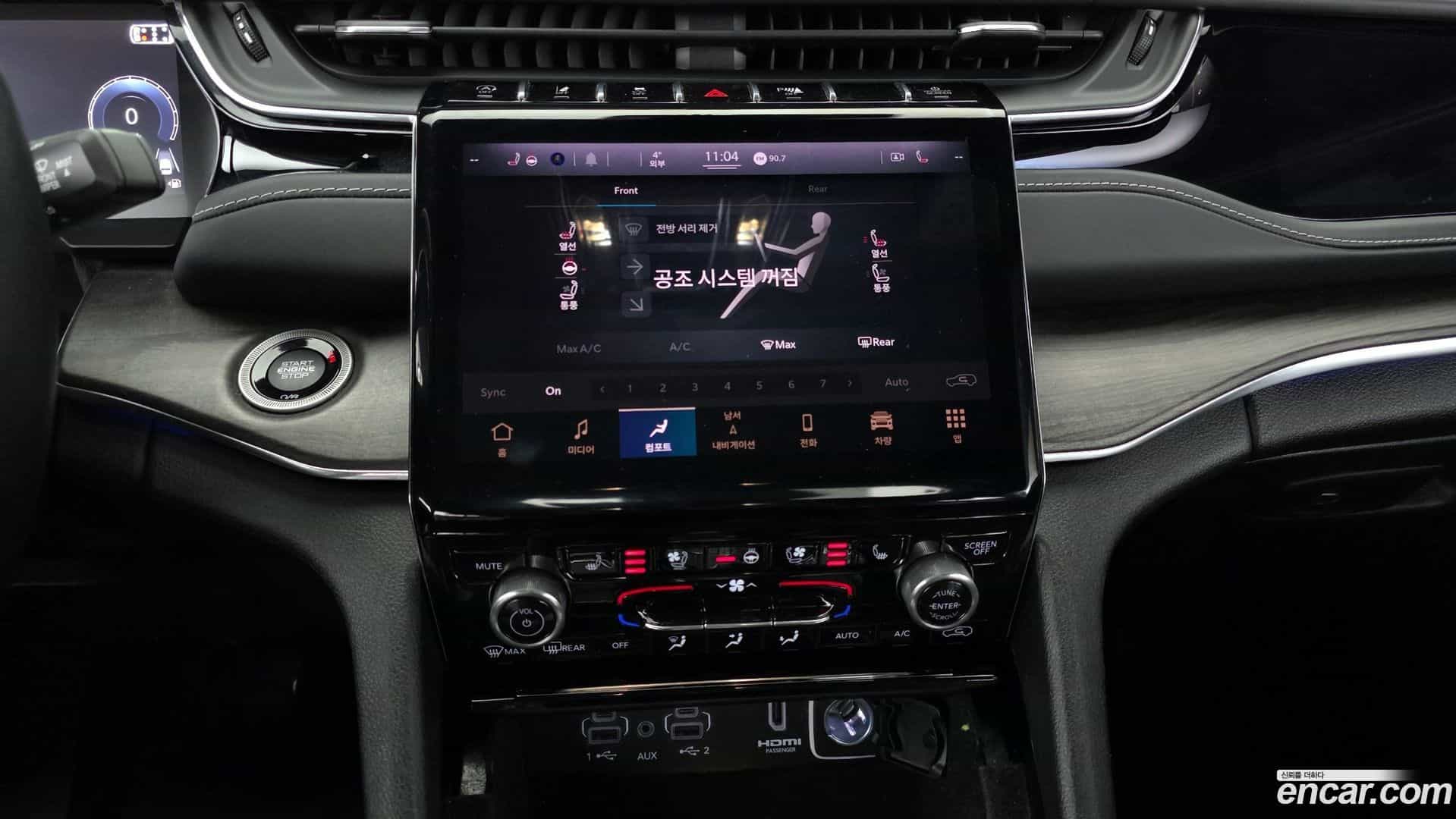 Cherokee Jeep 2022.11-OPTION-019
