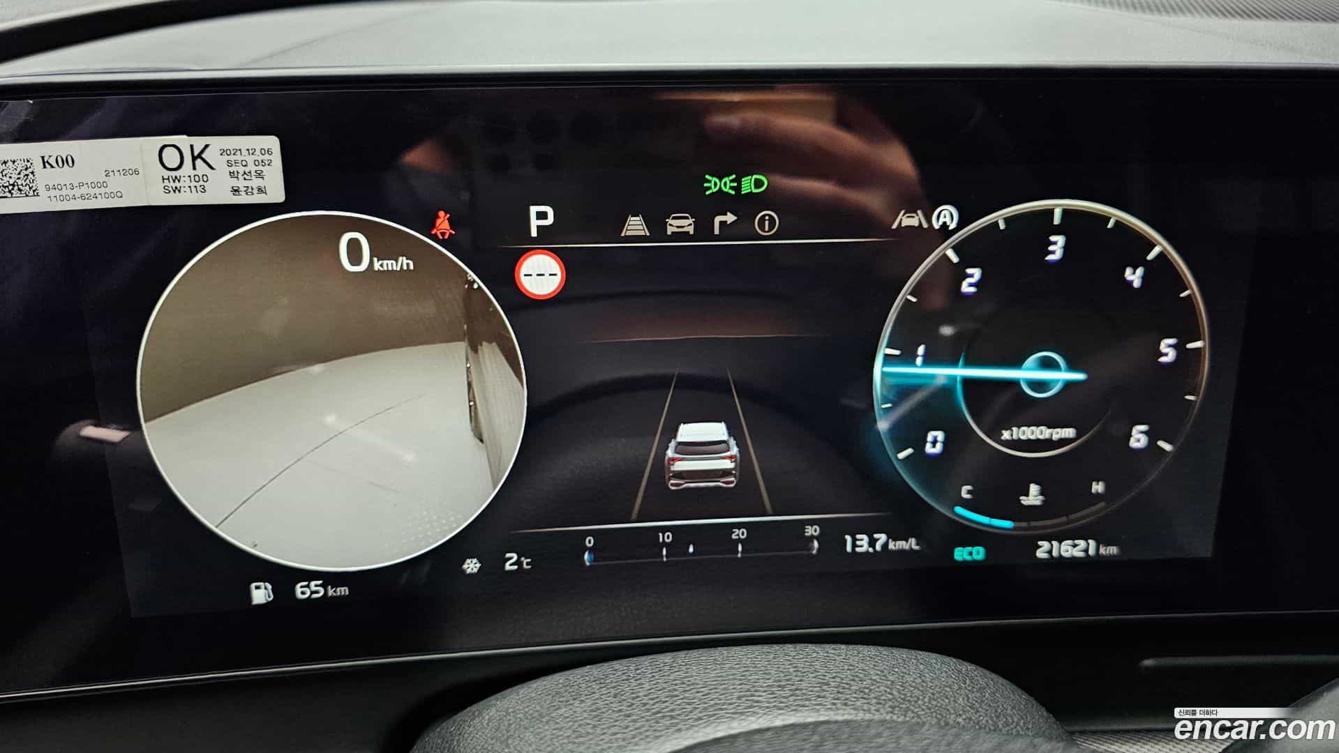 Sportage Kia 2022.0-INNER-008