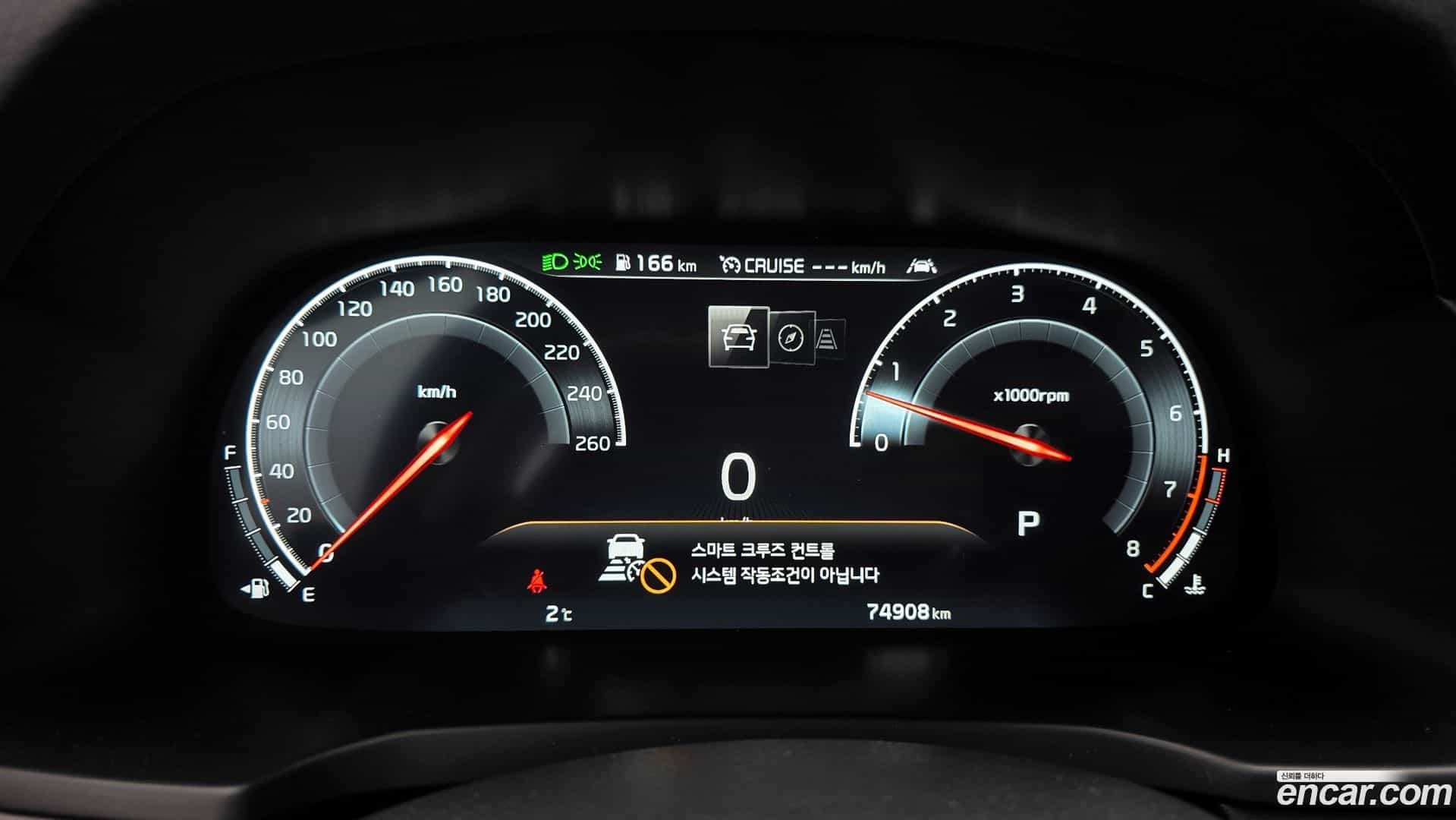 K7 Kia 2020.0-INNER-008