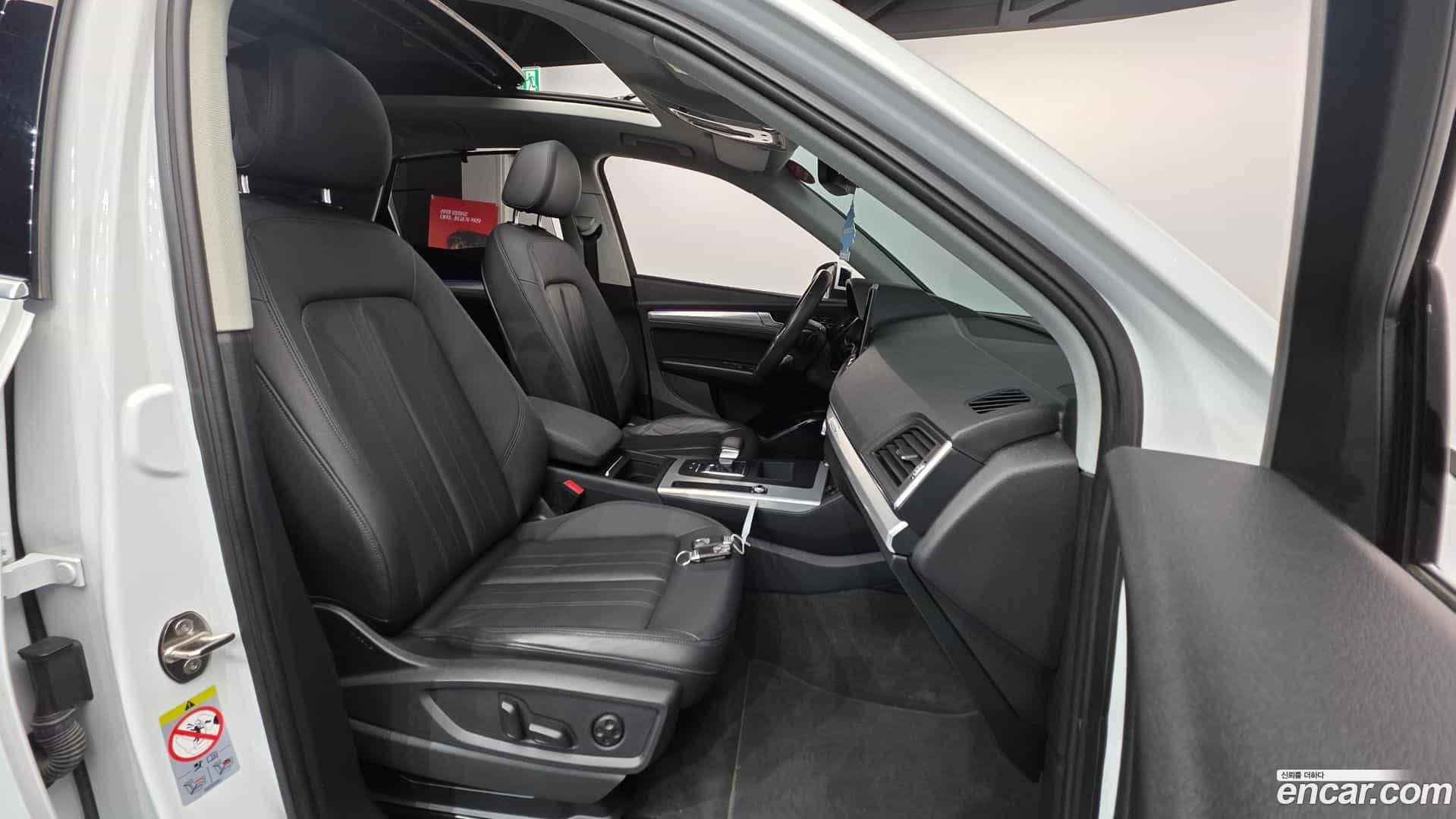 Q5 Audi 2021.8-INNER-010