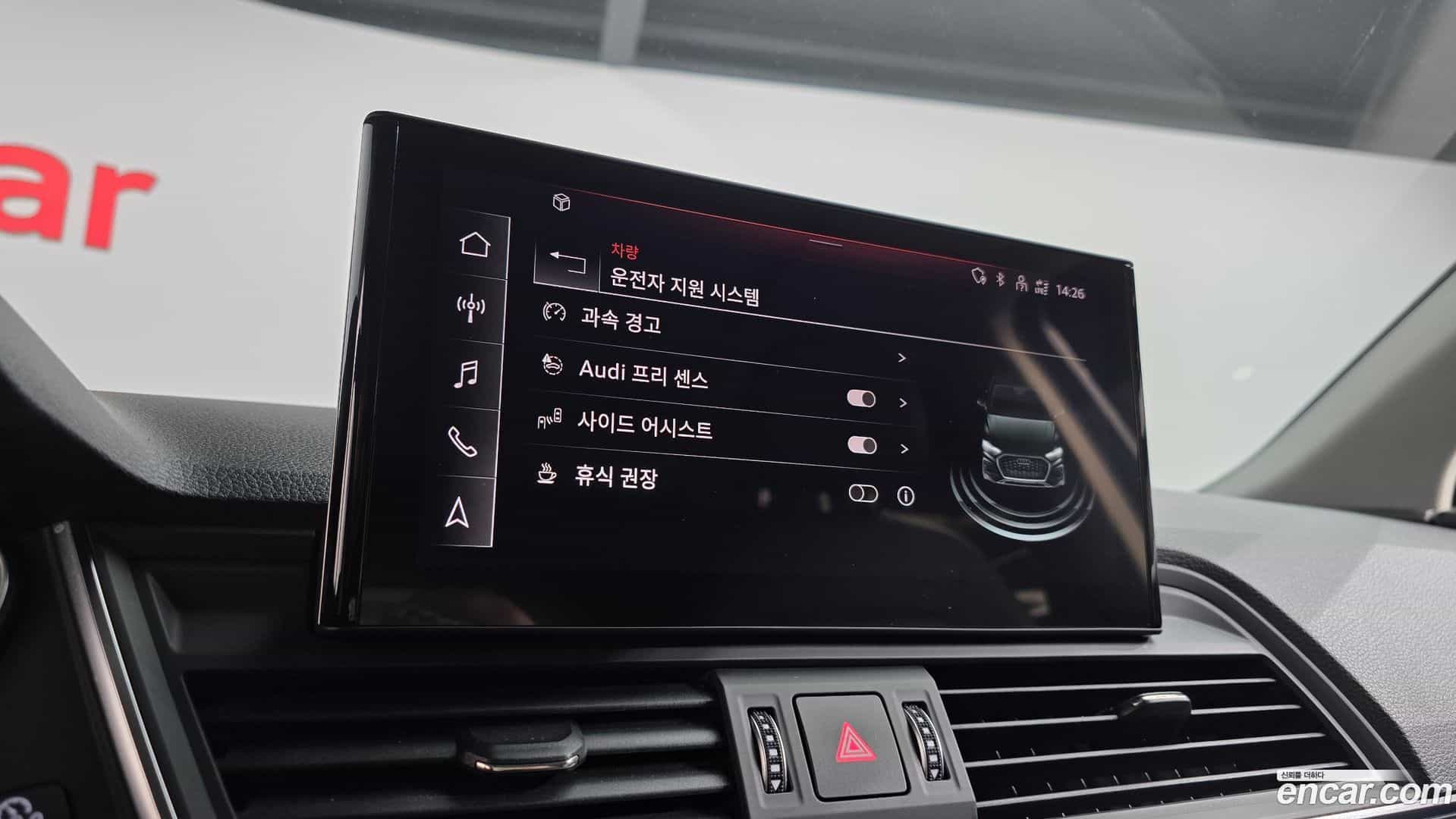 Q5 Audi 2021.8-OPTION-021