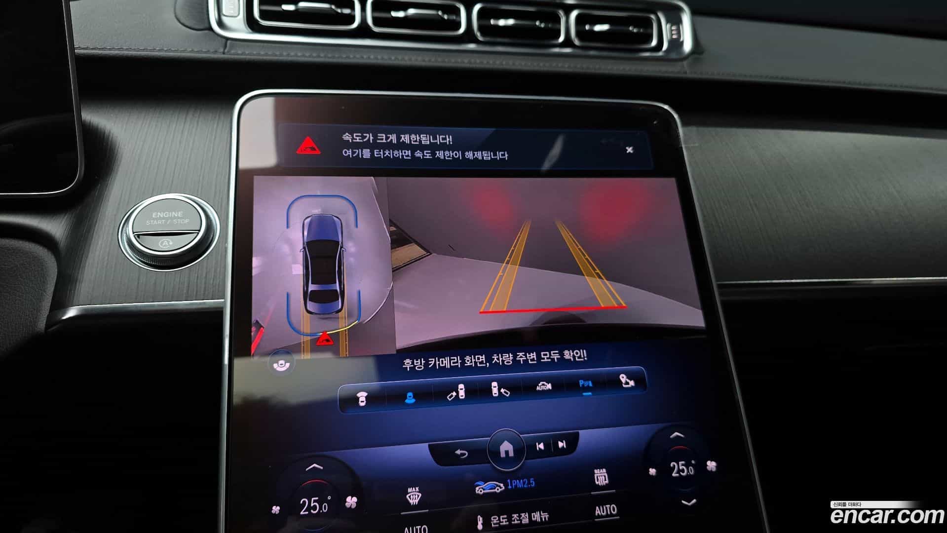S-Class Mercedes-Benz 2022.11-OPTION-018