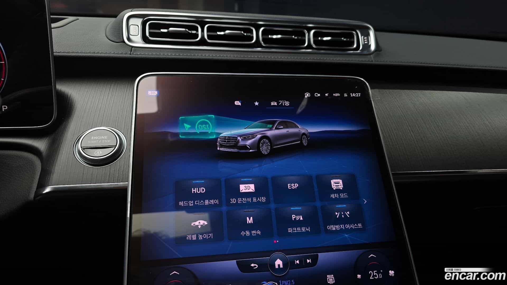 S-Class Mercedes-Benz 2022.11-OPTION-019