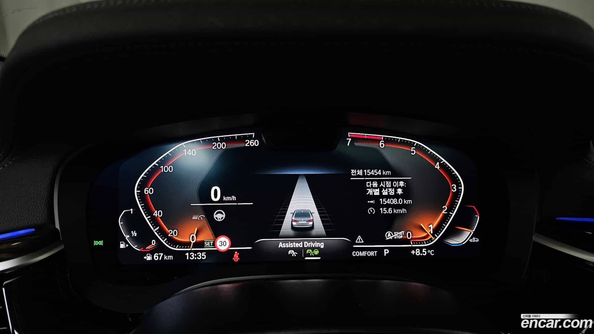 5-Series BMW 2023.0-INNER-008