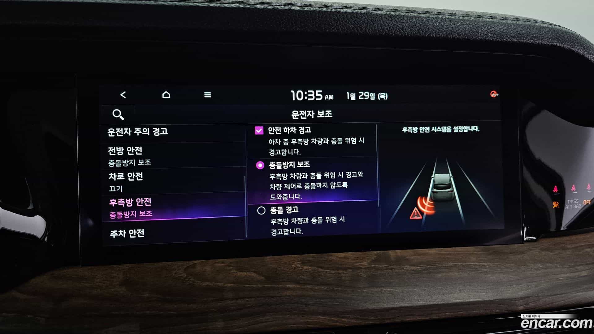 Mohave Kia 2021.11-OPTION-021