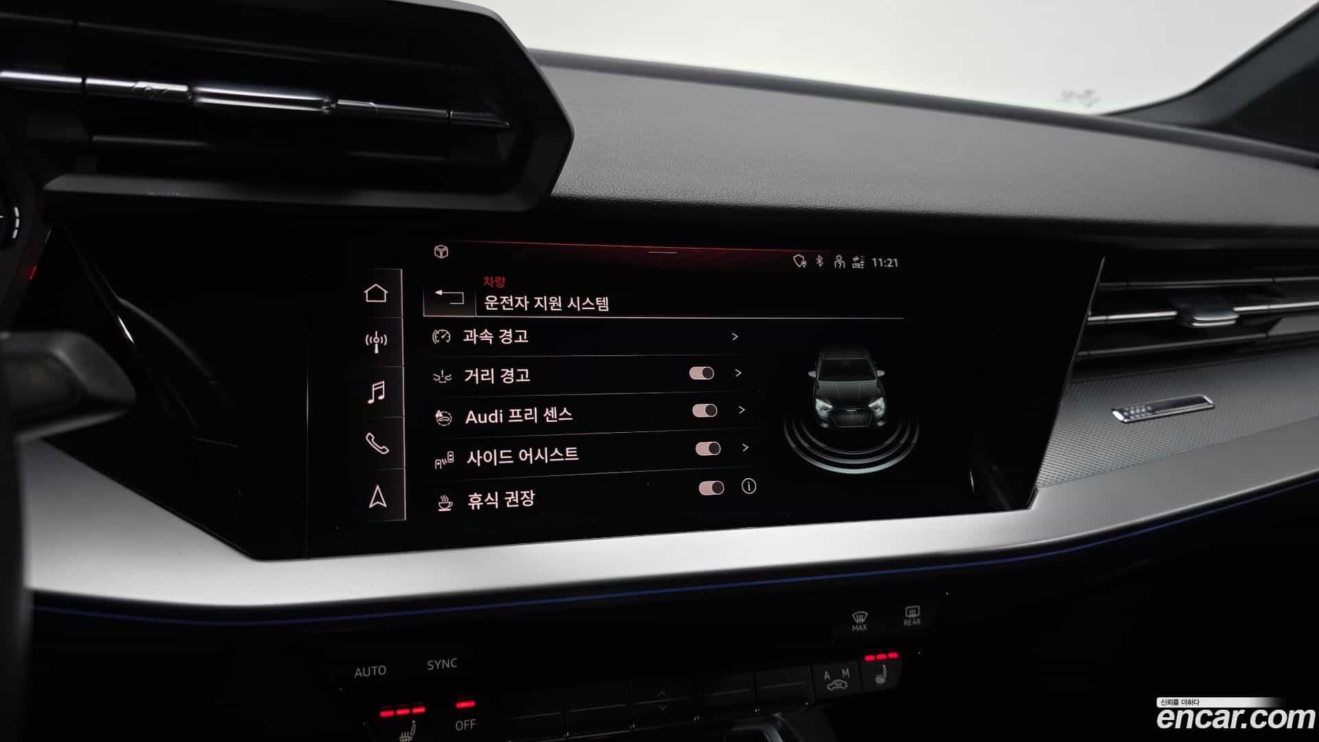 A3 Audi 2022.6-OPTION-020