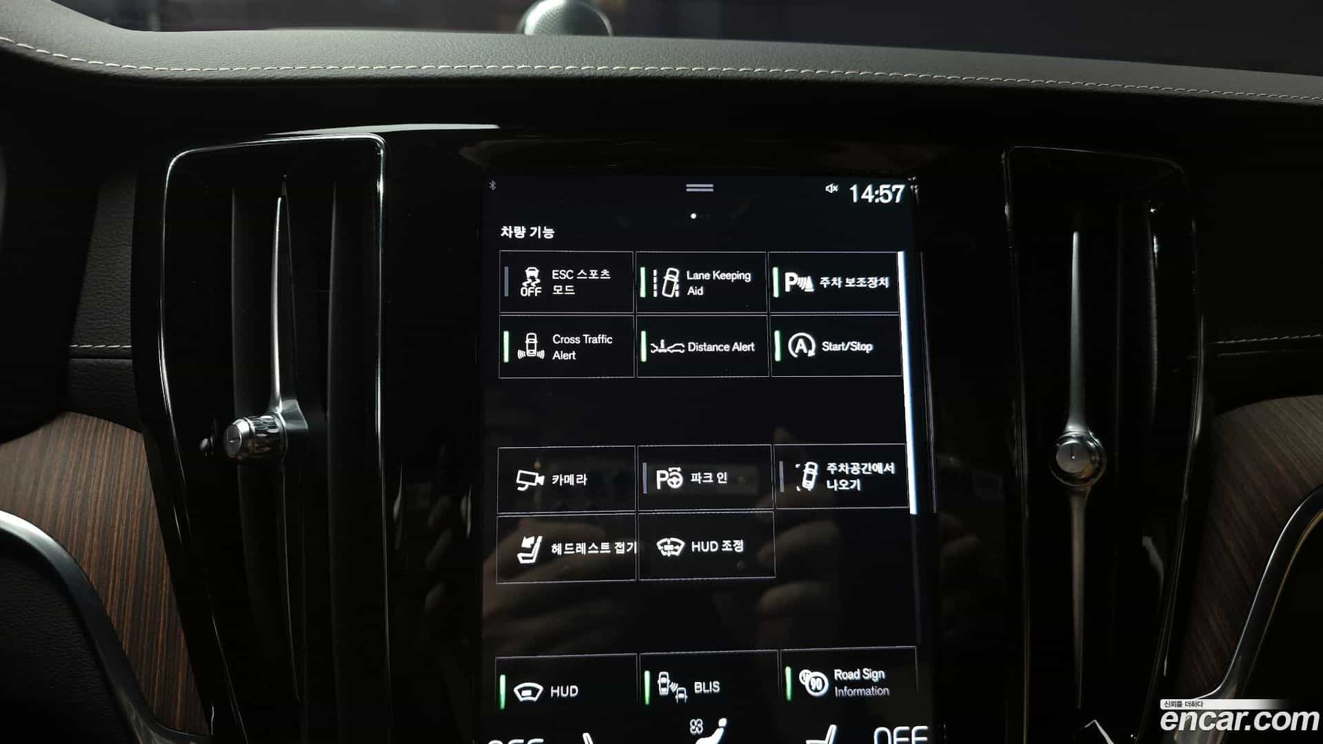 V60 Volvo 2020.8-OPTION-020