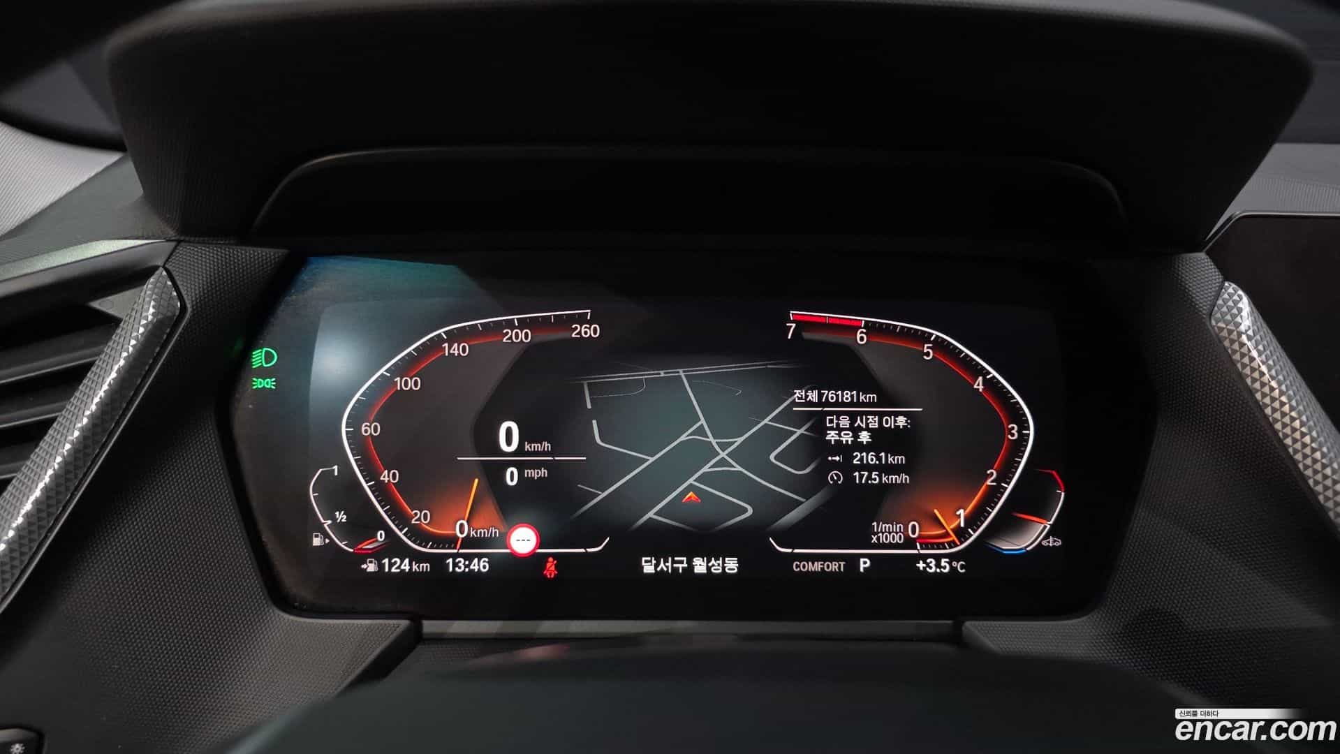 1-Series BMW 2021.10-INNER-008