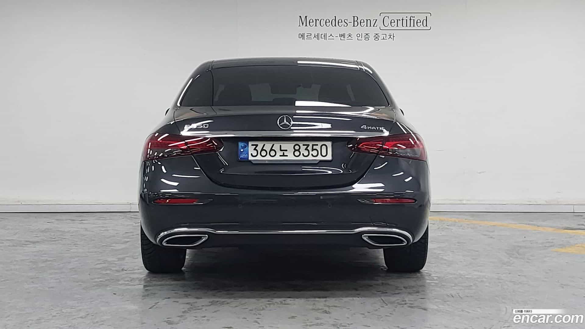 E-Class Mercedes-Benz 2022.1-OUTER-004