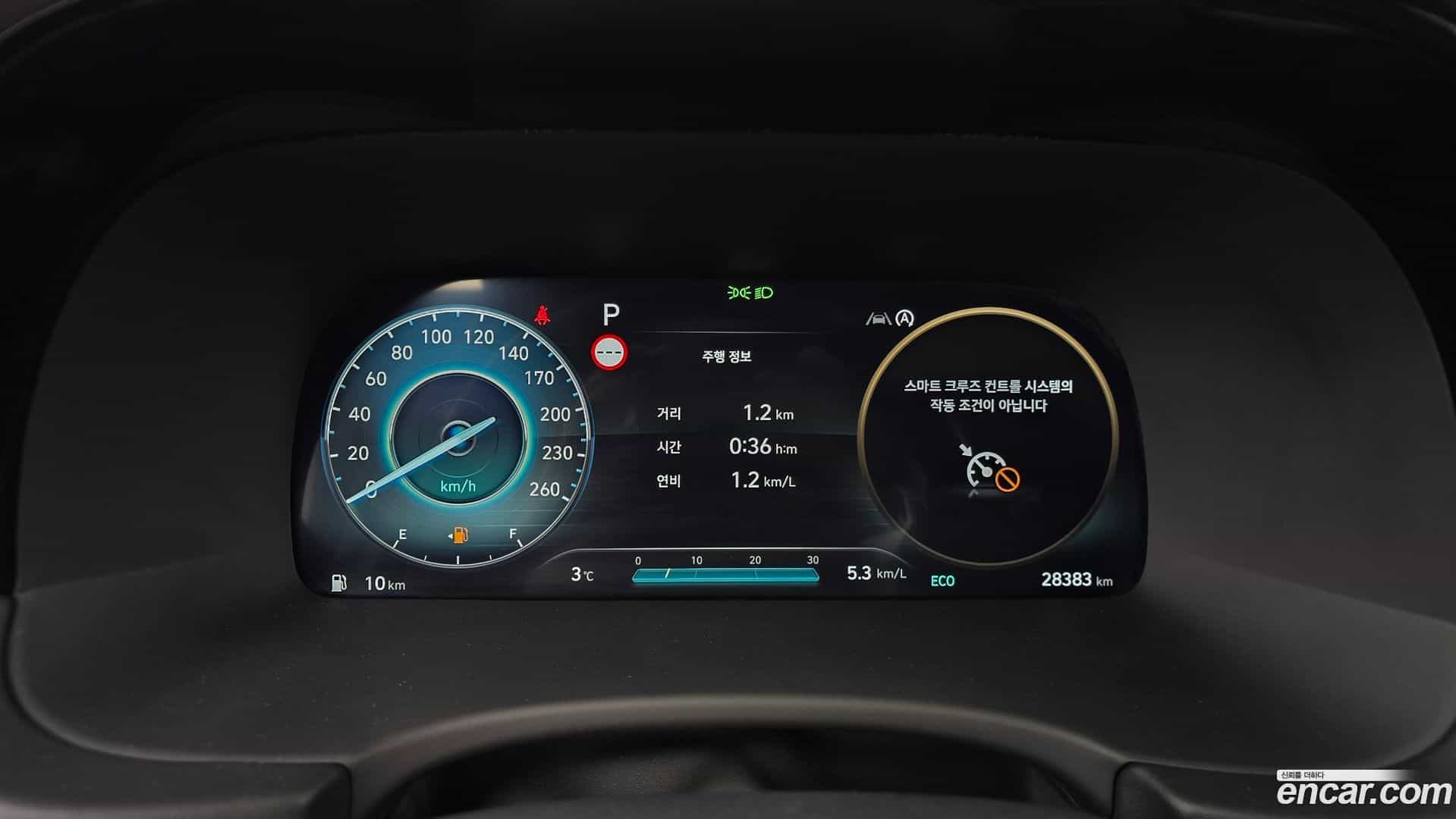 Palisade Hyundai 2023.5-INNER-008