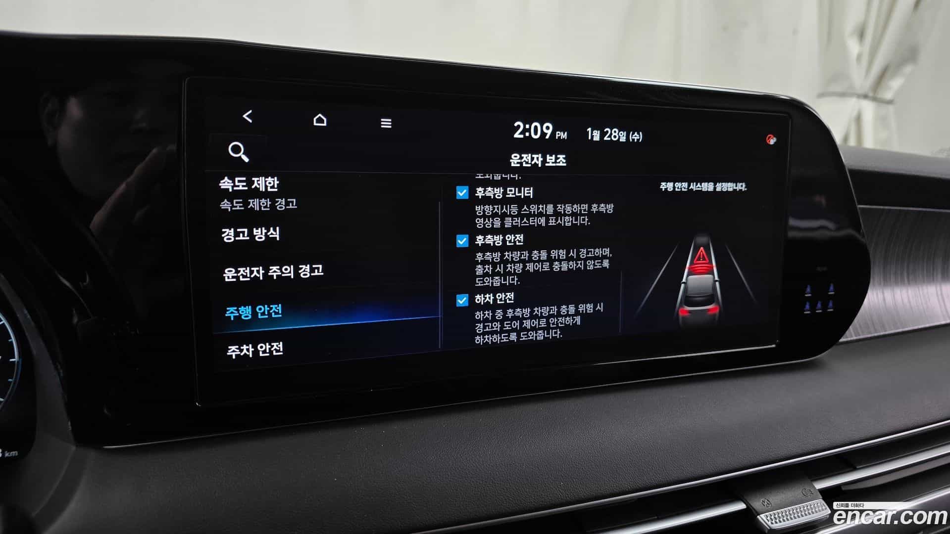 Palisade Hyundai 2023.5-OPTION-020