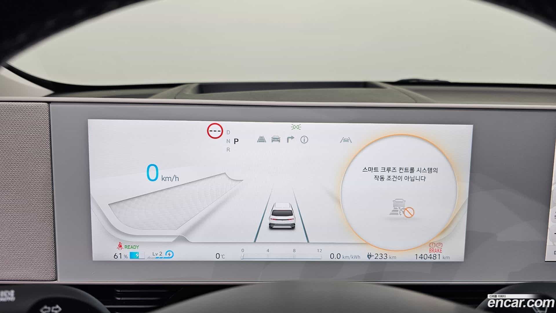 Ioniq5 Hyundai 2021.10-INNER-008
