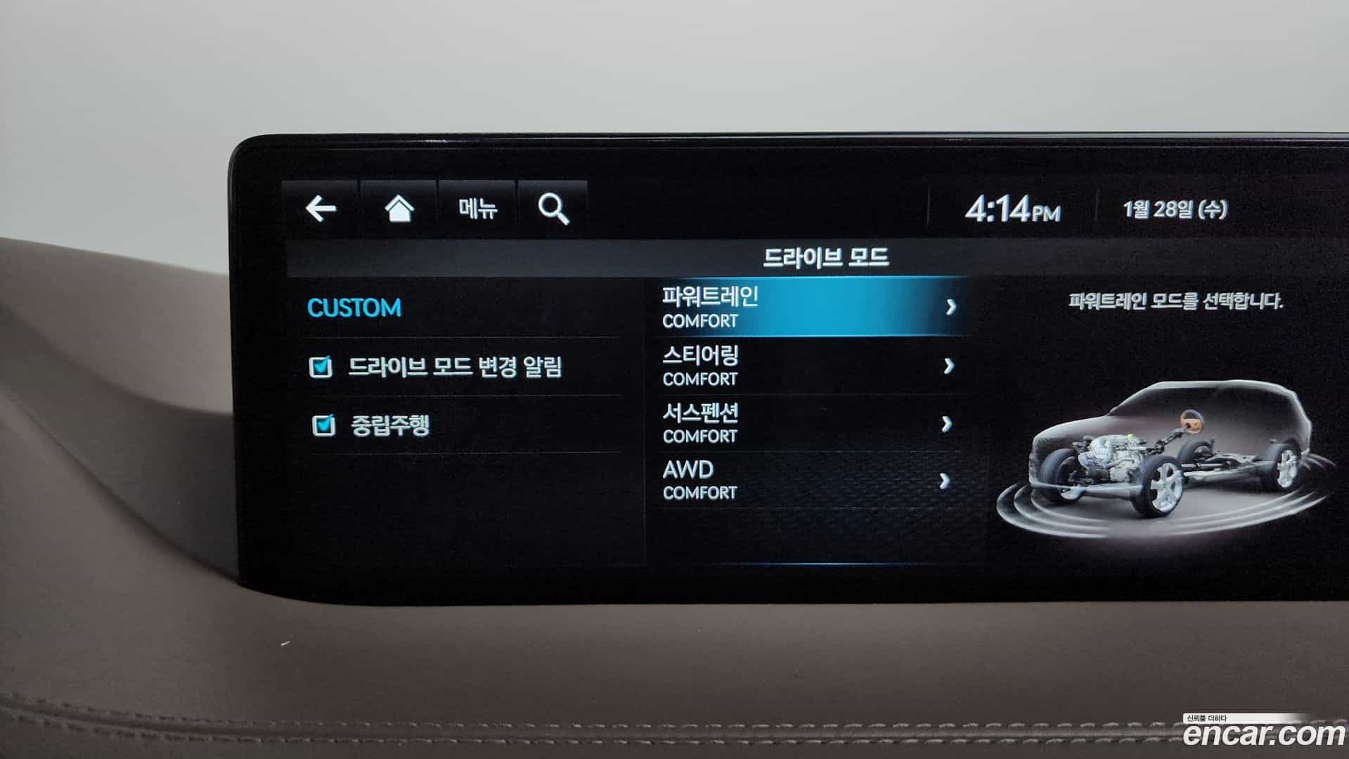 GV80 Genesis 2022.10-OPTION-020