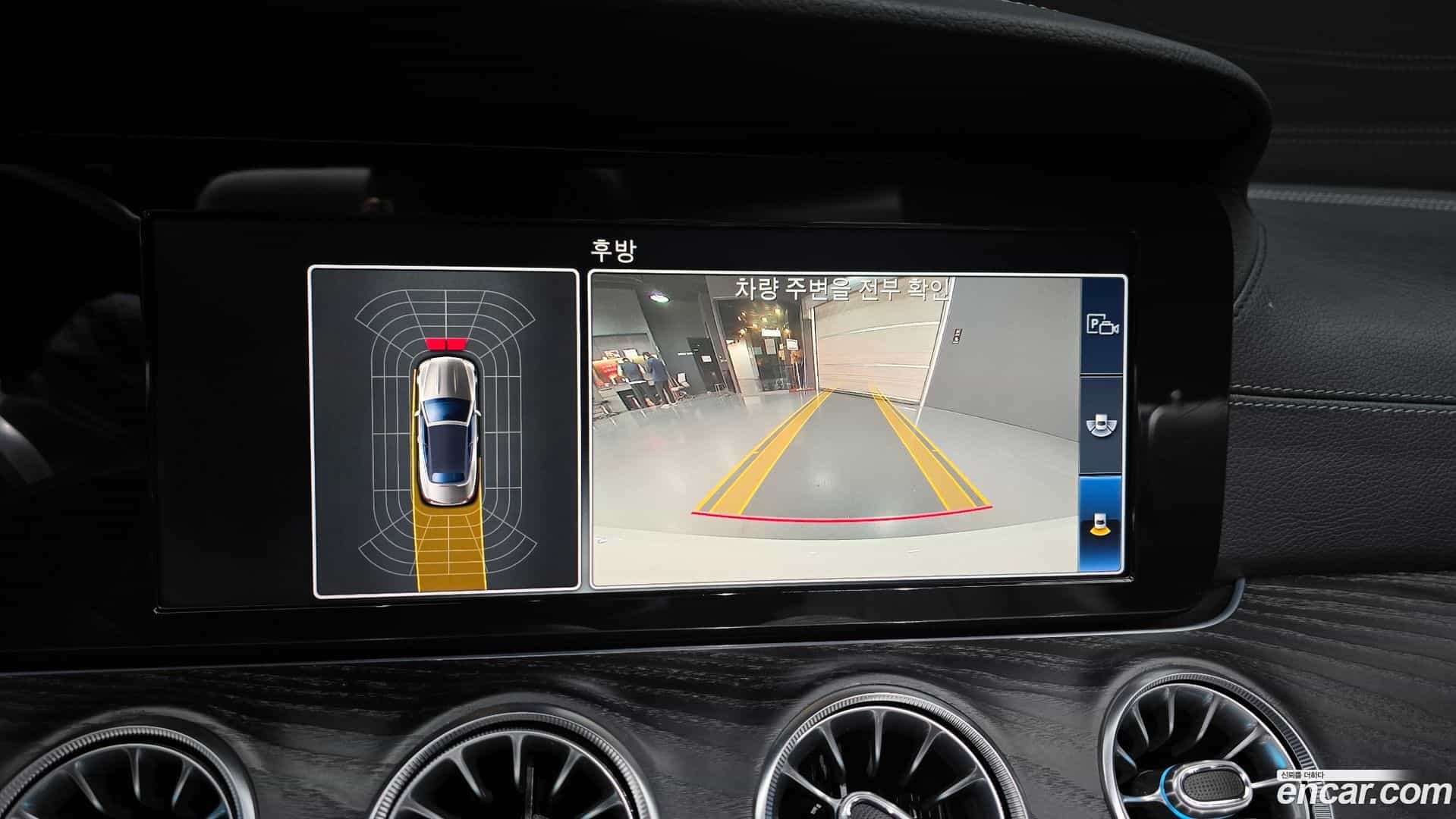 E-Class Mercedes-Benz 2019.11-OPTION-020