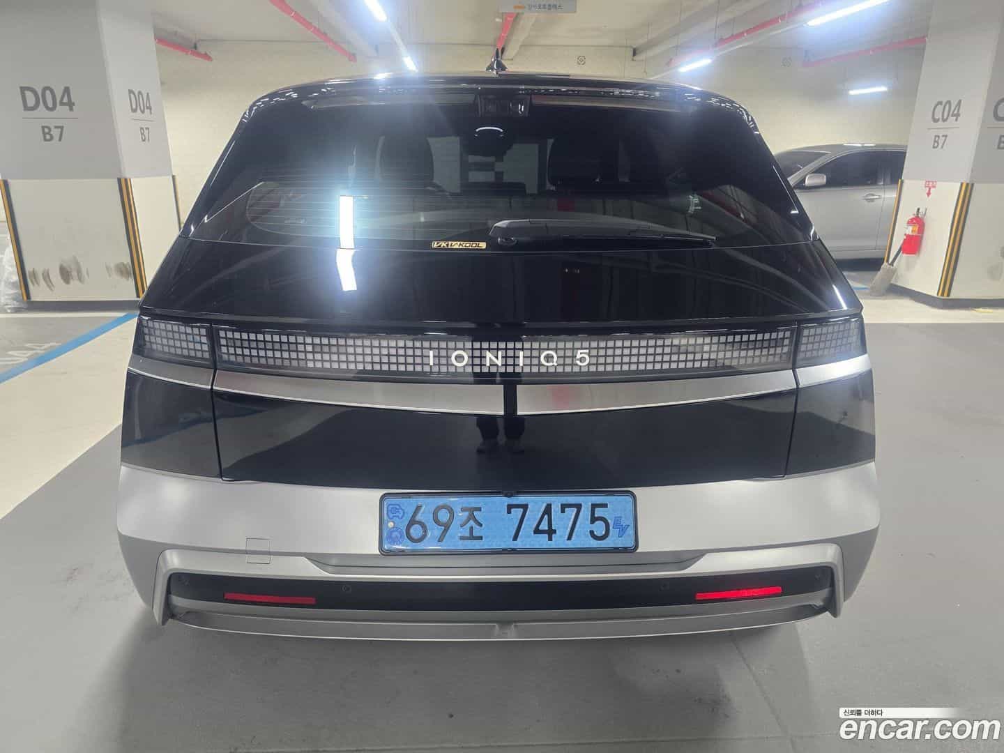Ioniq5 Hyundai 2024.9-OUTER-004