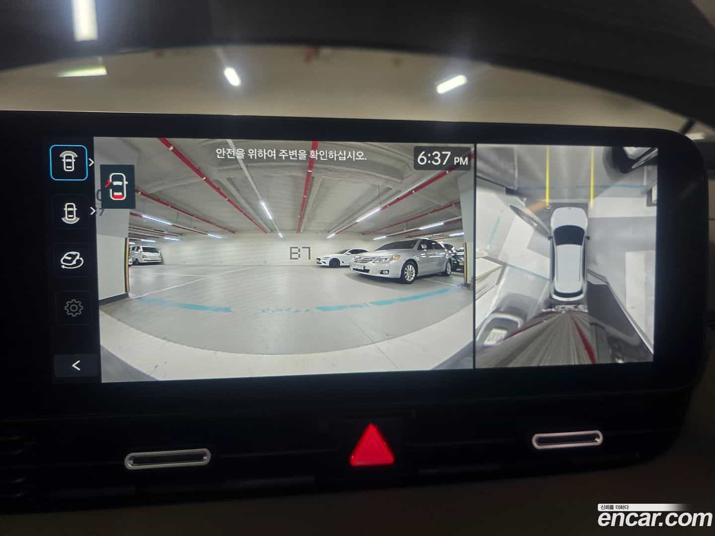 Ioniq5 Hyundai 2024.9-OPTION-019