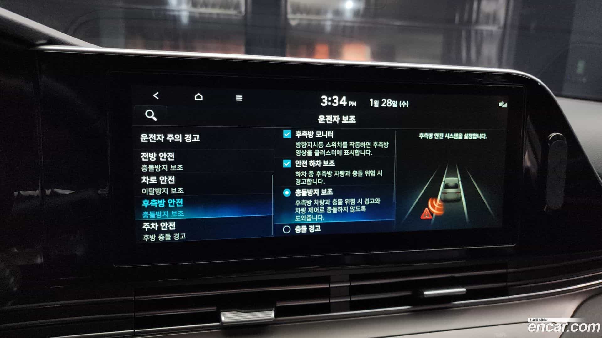 Grandeur Hyundai 2021.11-OPTION-020