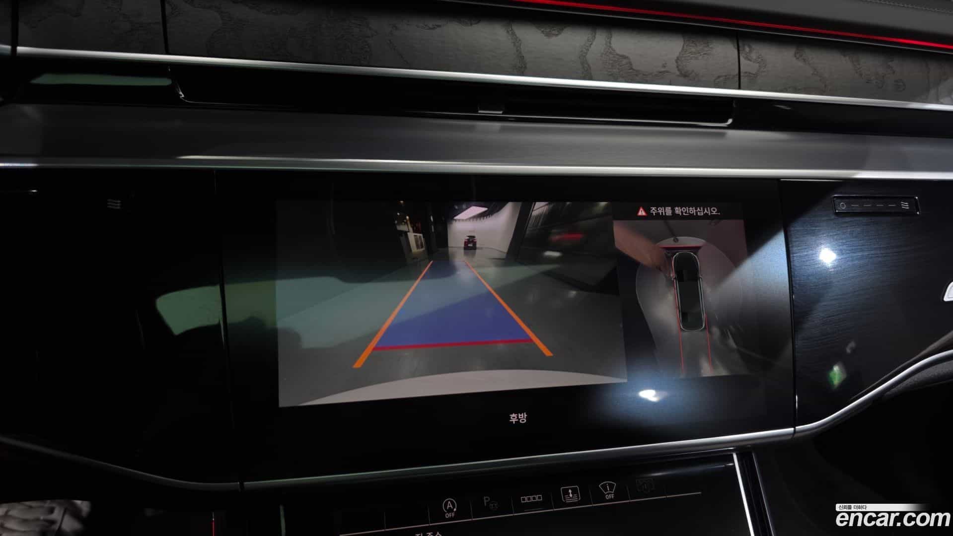 A8 Audi 2023.11-OPTION-019