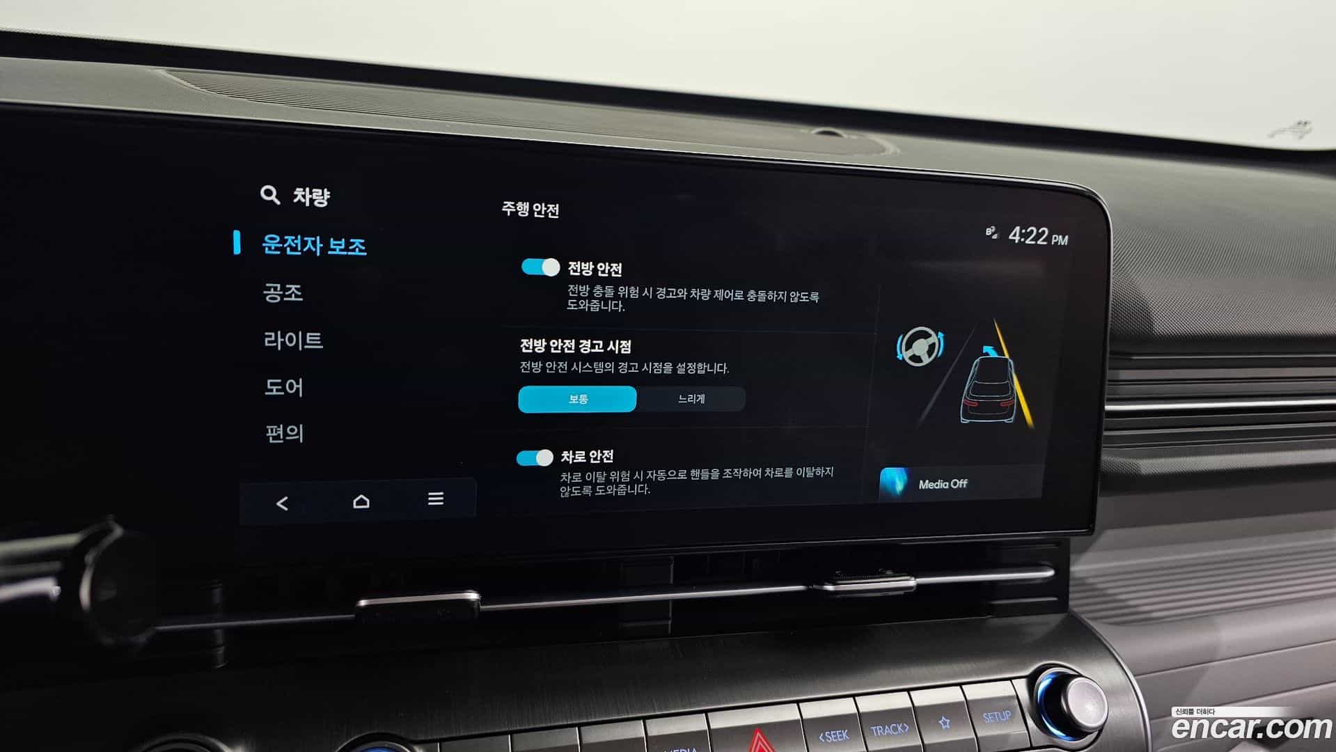 Kona Hyundai 2023.6-OPTION-020