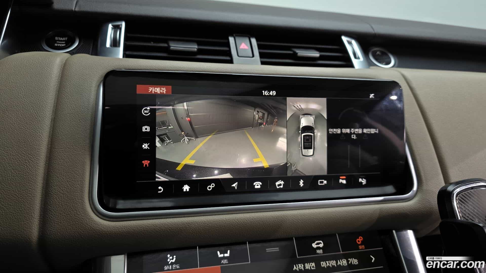 Range Rover Sport Land Rover 2018.3-OPTION-019