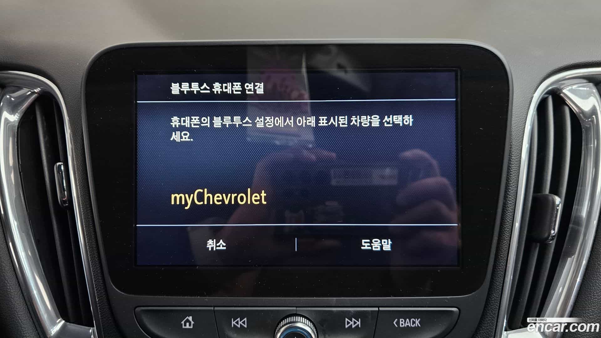 Malibu Chevrolet 2019.5-OPTION-021