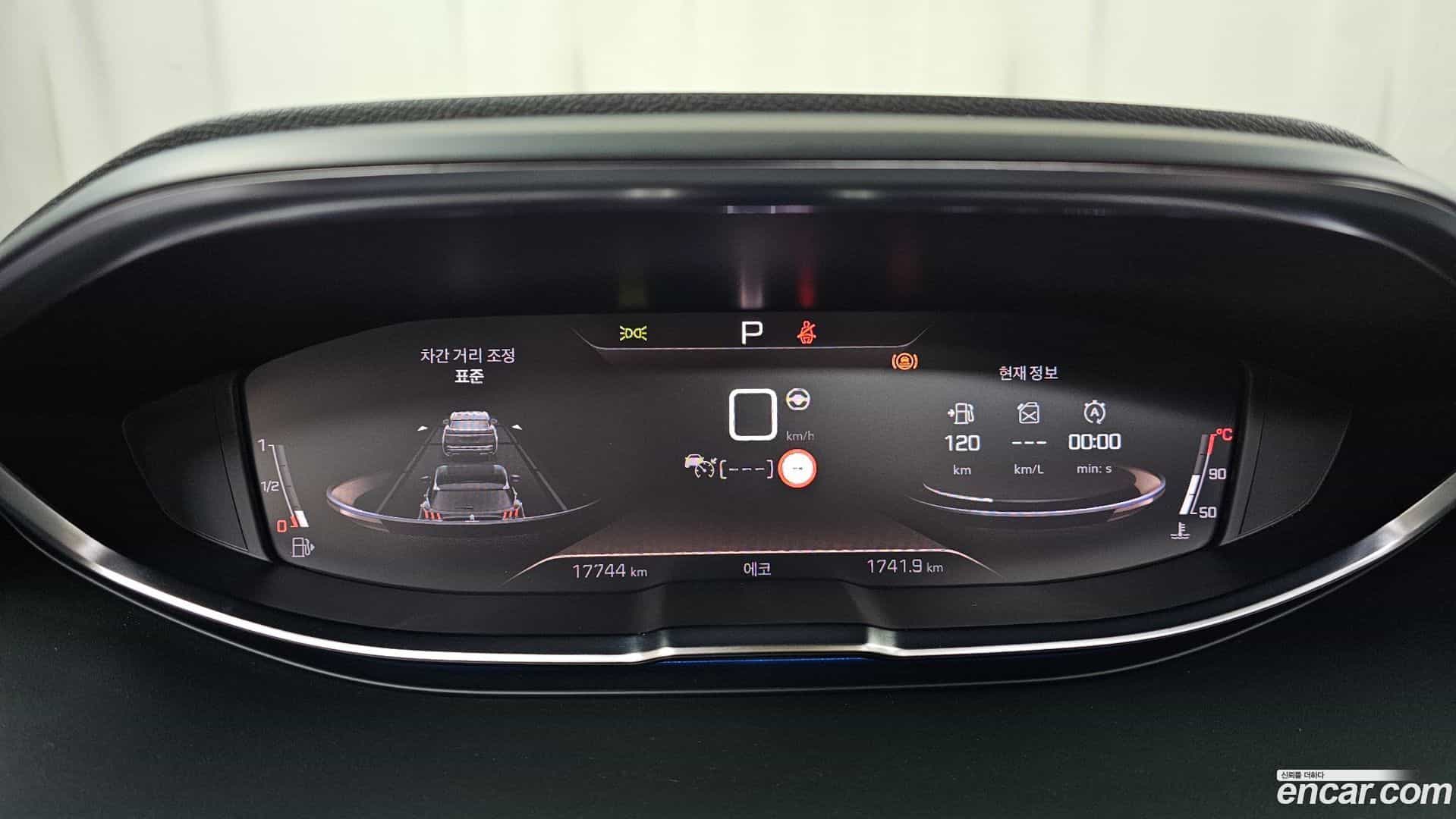5008 Peugeot 2024.11-INNER-008