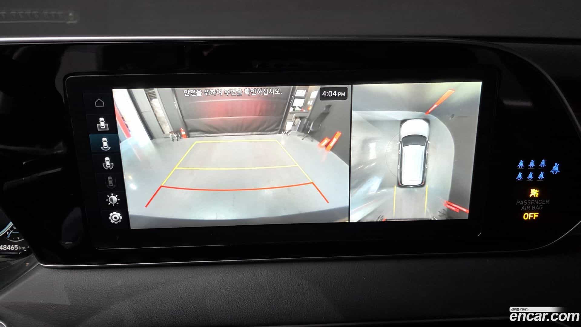 Palisade Hyundai 2022.0-OPTION-019
