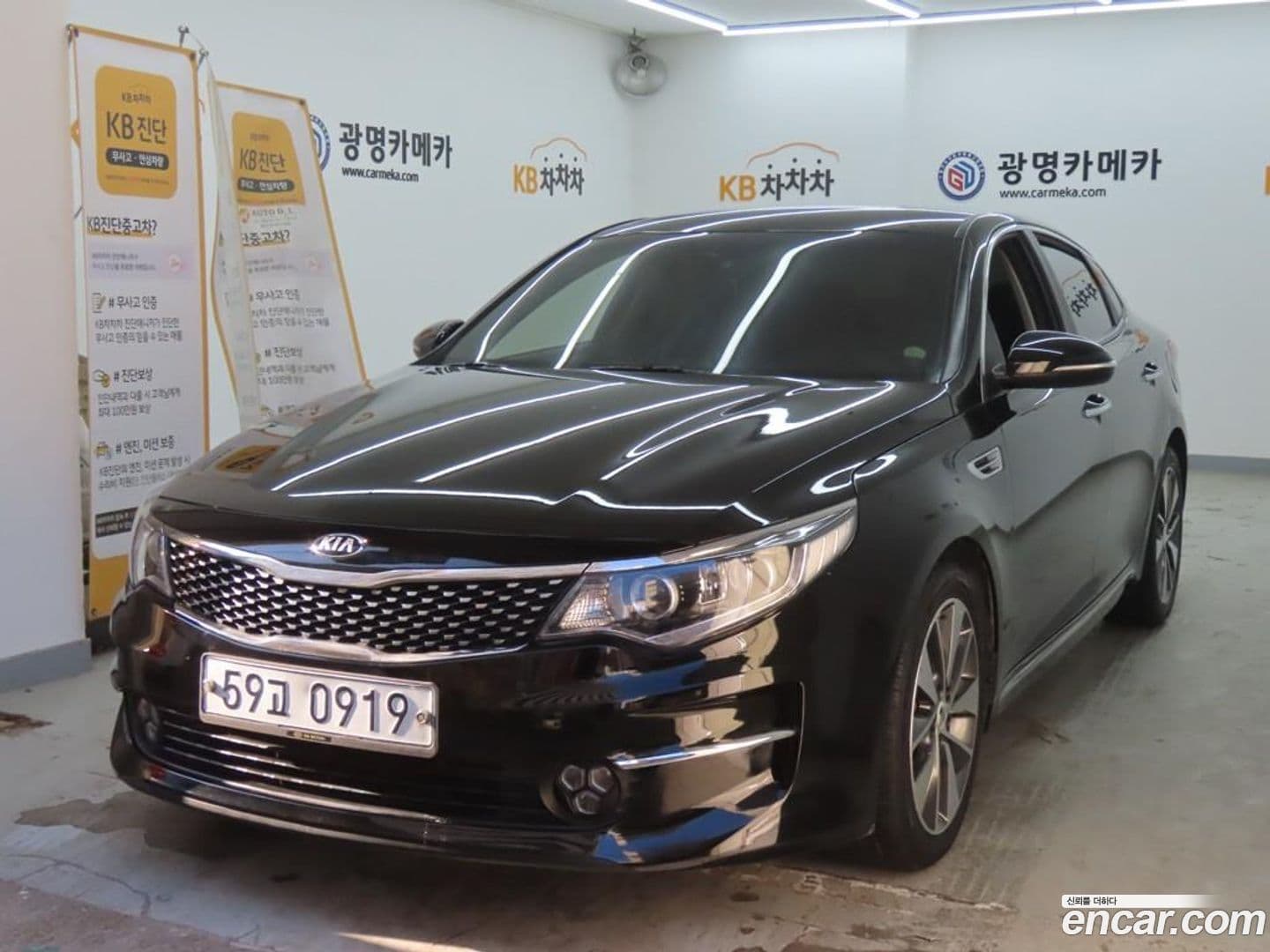 Main__Slider__Photo:K5 Kia 2016.1-0