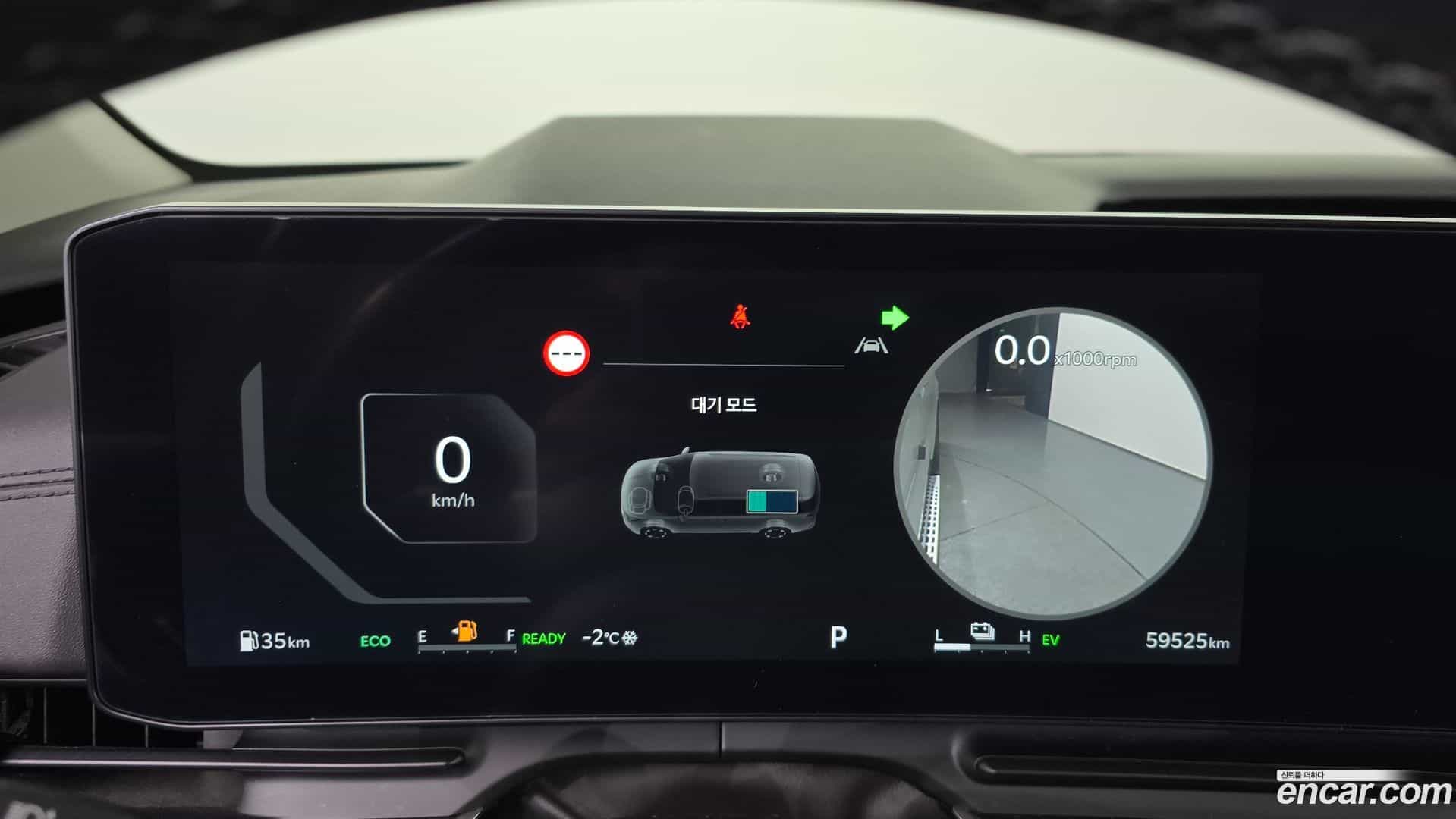 Canival Kia 2024.0-INNER-008