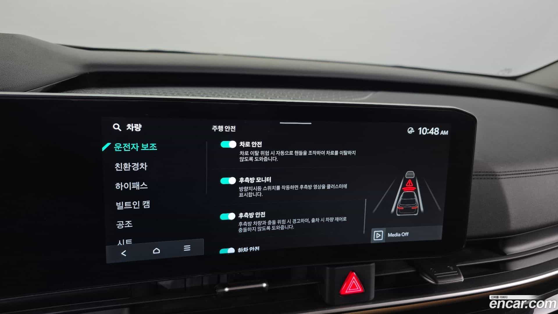 Canival Kia 2024.0-OPTION-020