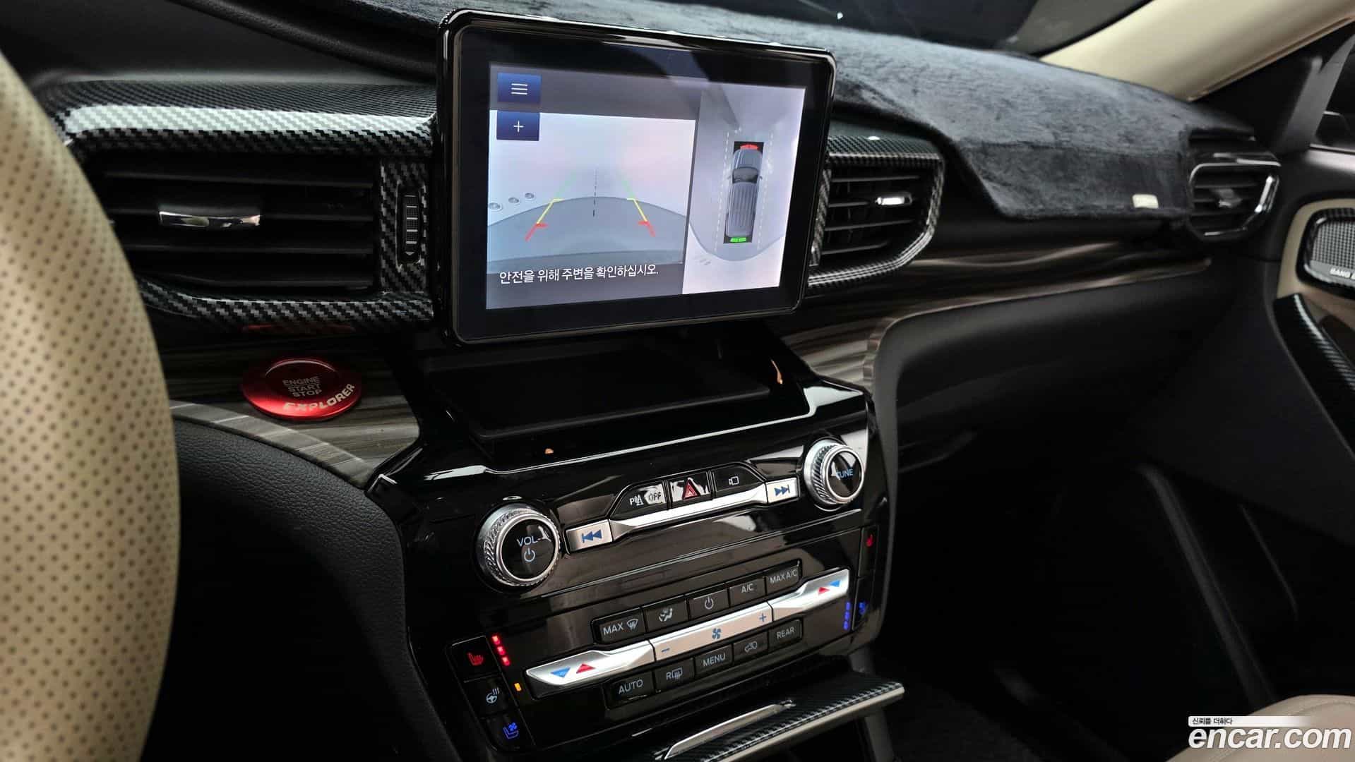 Explorer Ford 2022.8-OPTION-019