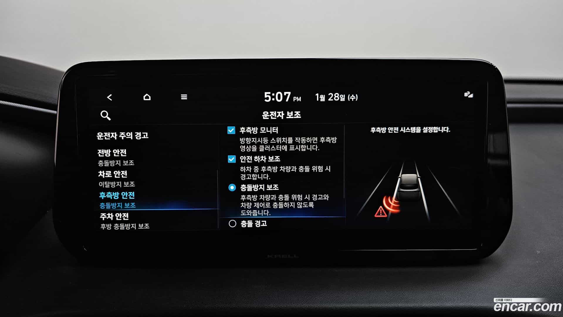 Santafe Hyundai 2021.2-OPTION-020